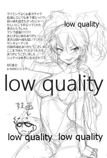 [a hoimi (ジュディ)] make-upぎゃるず! (アイドルマスター シンデレラガールズ) [2013年8月31日]