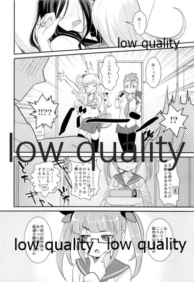 [a hoimi (ジュディ)] make-upぎゃるず! (アイドルマスター シンデレラガールズ) [2013年8月31日]