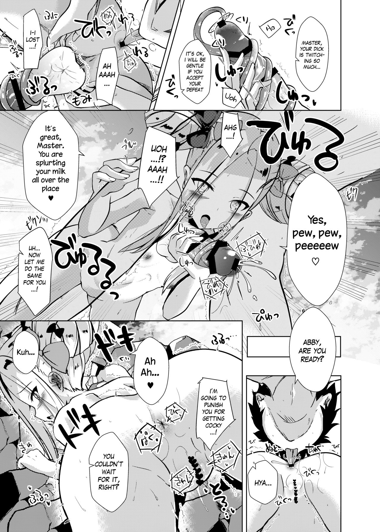 [さくらがーでん (しろすず)] かるでああうとどあちゃれんじ アビーちゃんと一緒2 (Fate/Grand Order) [英訳] [DL版]