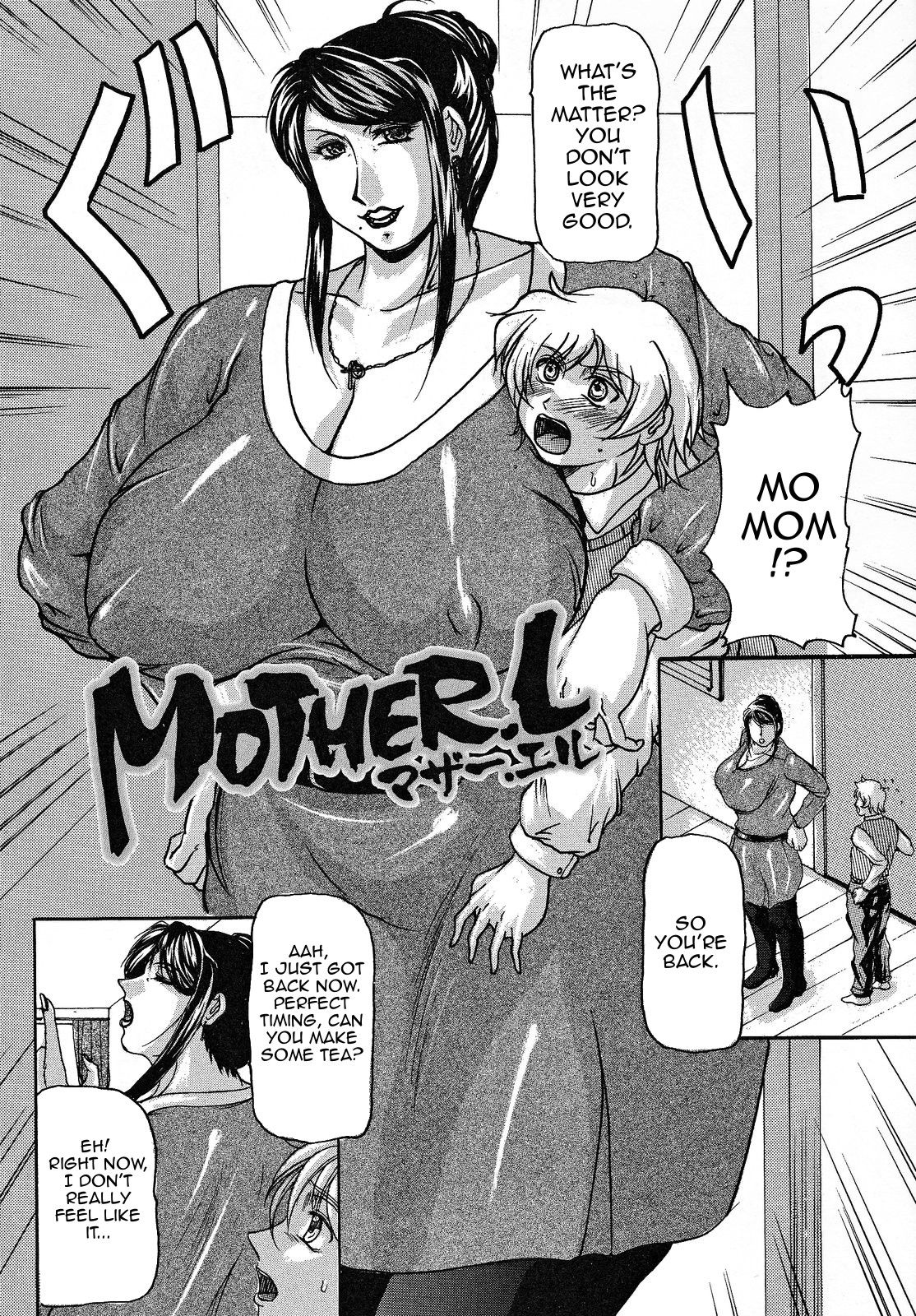 [横山私刑] 母生 [英訳]