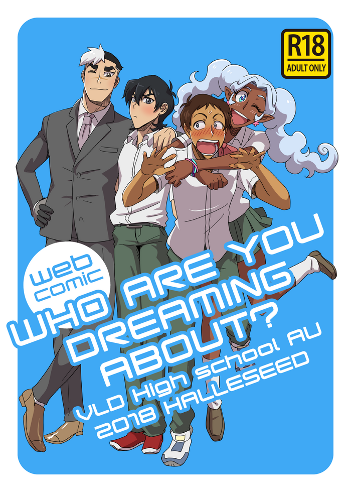 [halleseed] 学パロAU (Voltron: Legendary Defender)