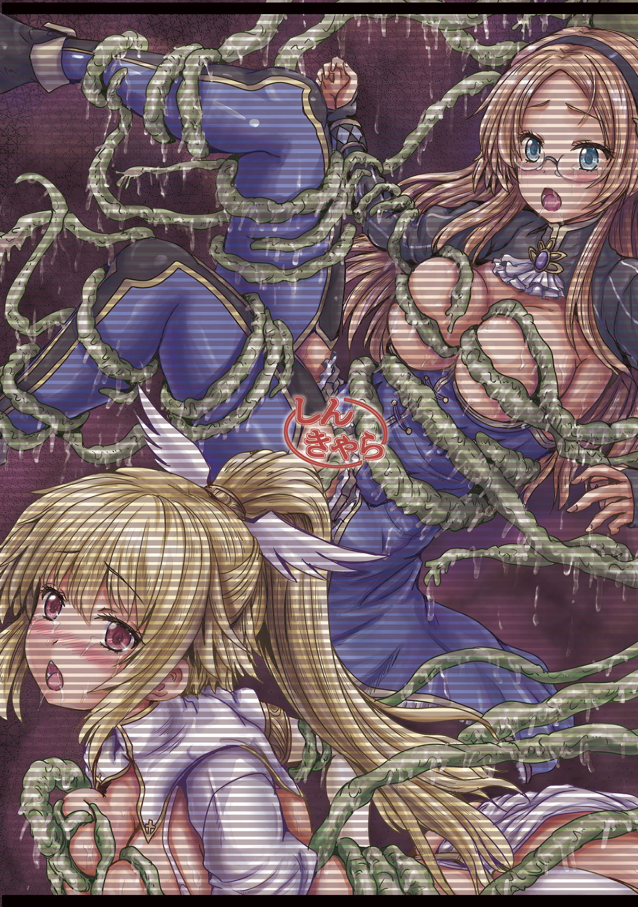 [しんきゃら (YO-JIN)] アイギス触手大戦4 (千年戦争アイギス) [DL版]