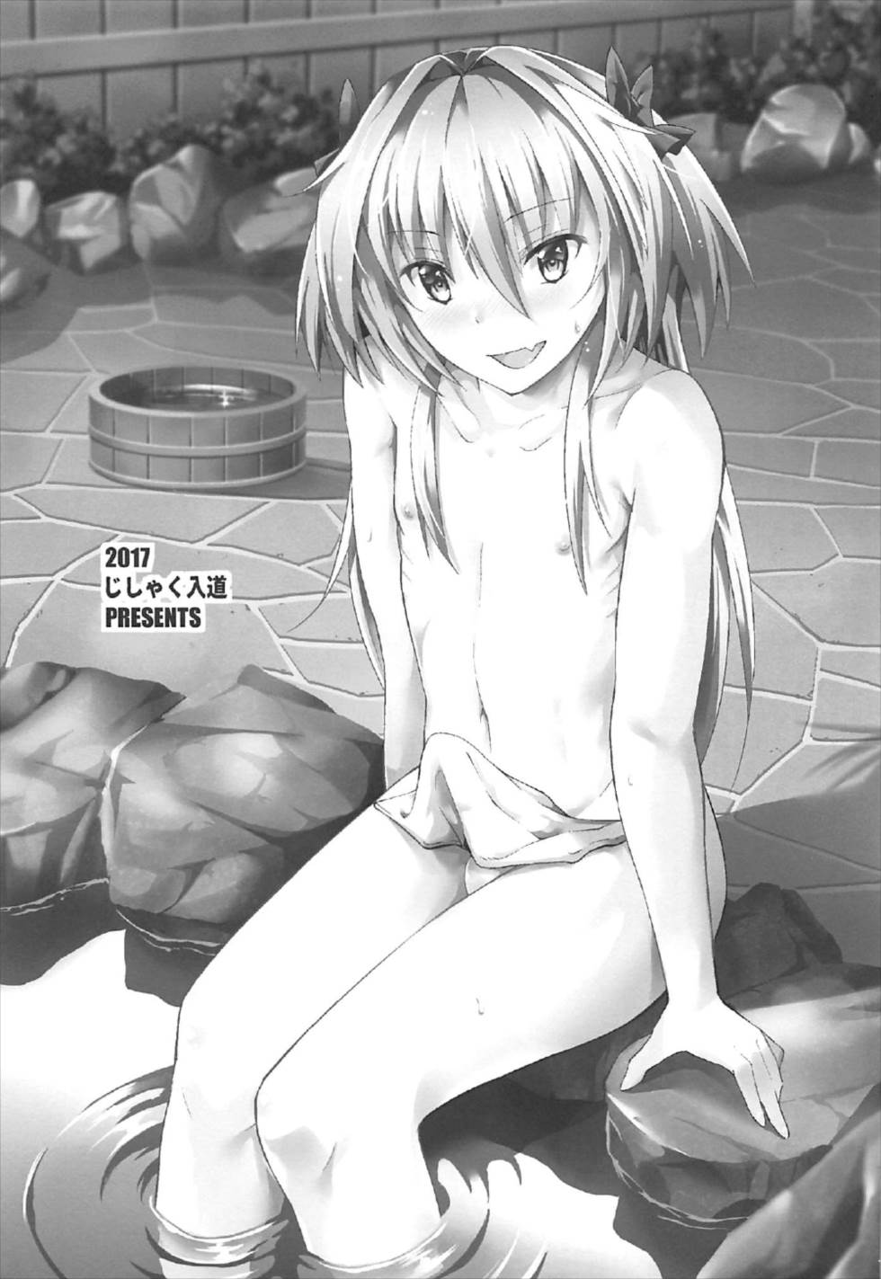 (C92) [じしゃく入道 (はゆた)] 世界が平和になったのでアストルフォと温泉旅行にいきました (Fate/Grand Order) [中国翻訳]