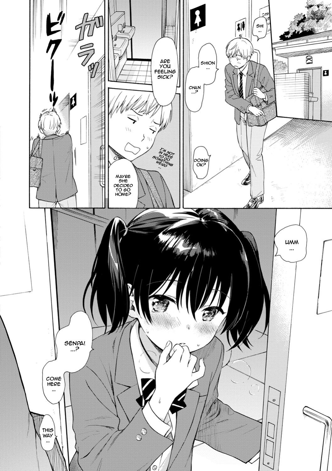 [関谷あさみ] ハプニング (ラフスケッチ) [英訳]