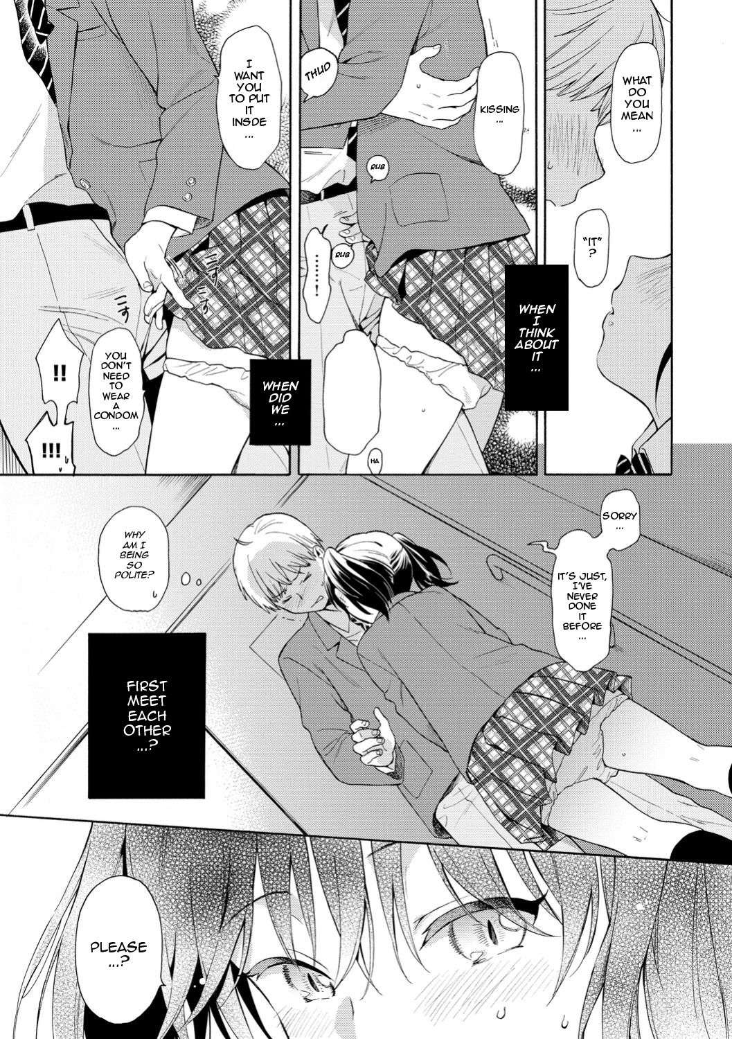 [関谷あさみ] ハプニング (ラフスケッチ) [英訳]