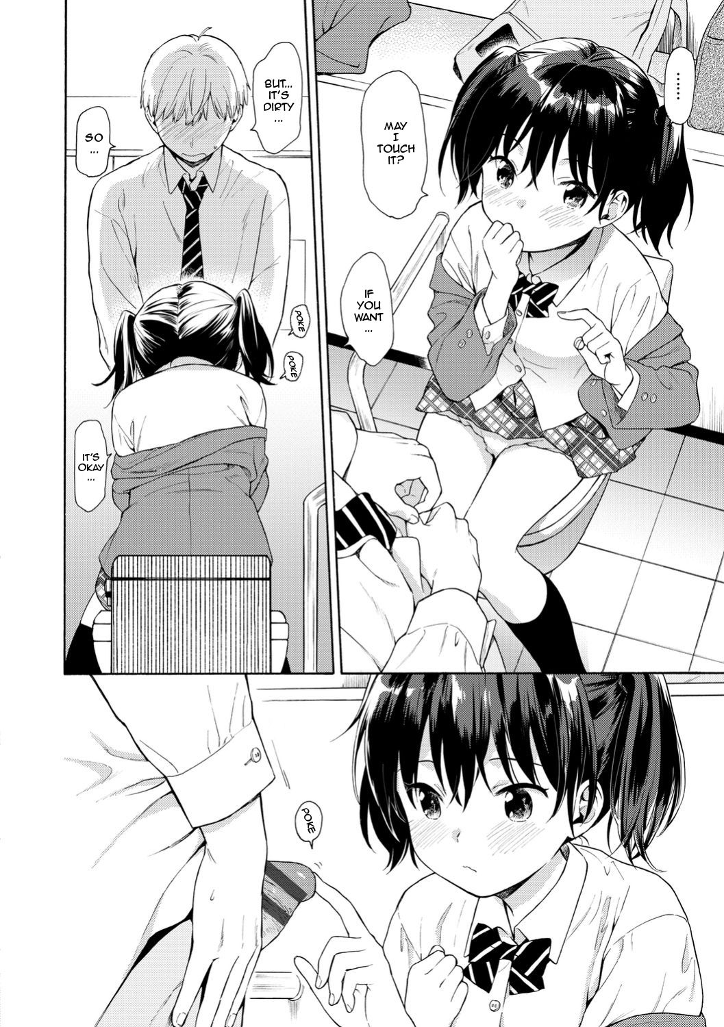 [関谷あさみ] ハプニング (ラフスケッチ) [英訳]