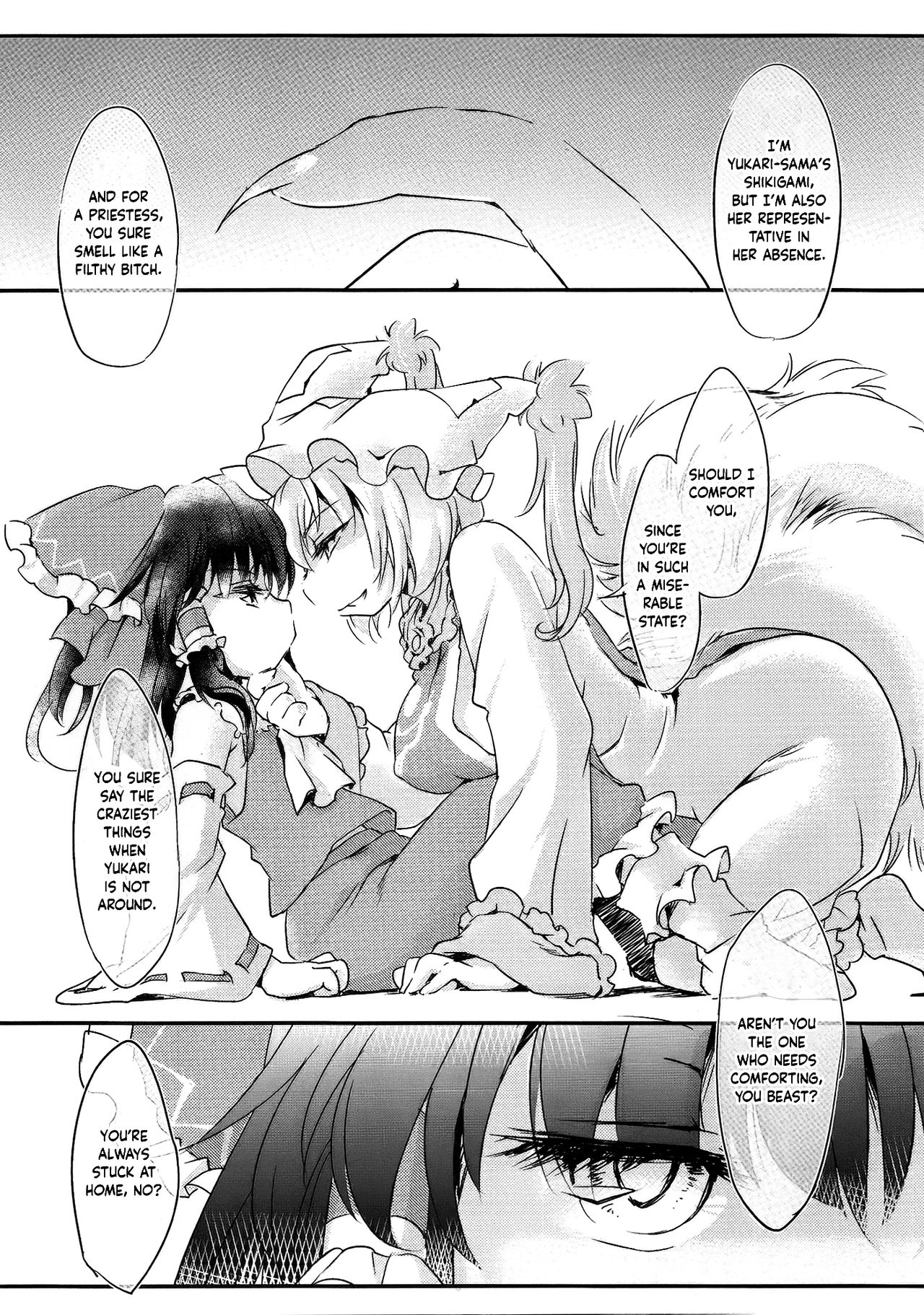 (C86) [ひなプリン (いくたたかのん)] レイジー・バタフライ (東方Project) [英訳]