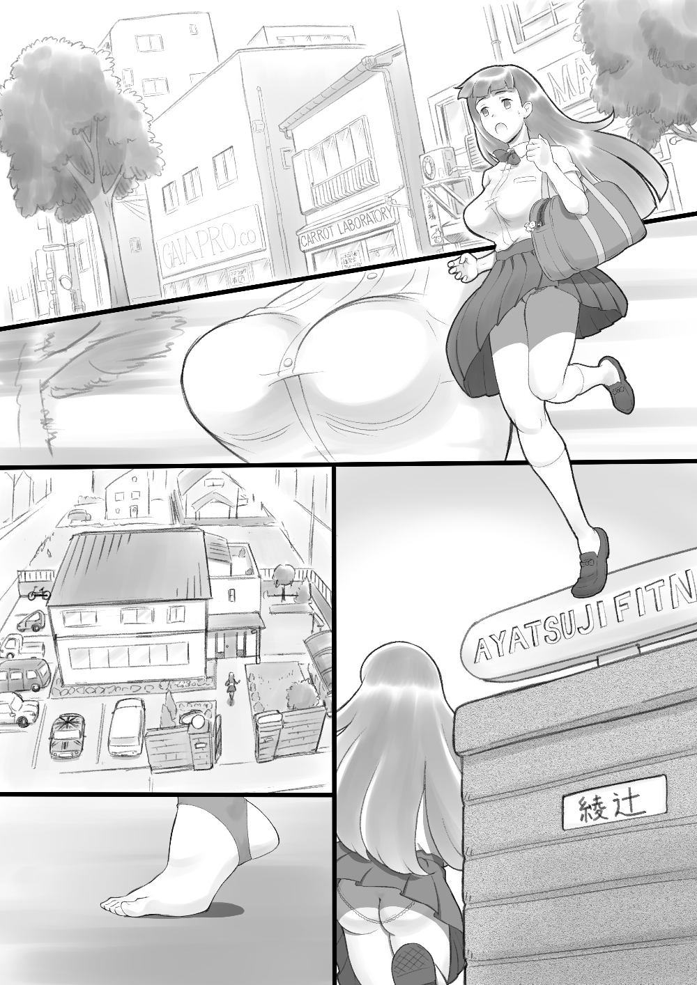 ママの女の子-秘密のバストレッスン