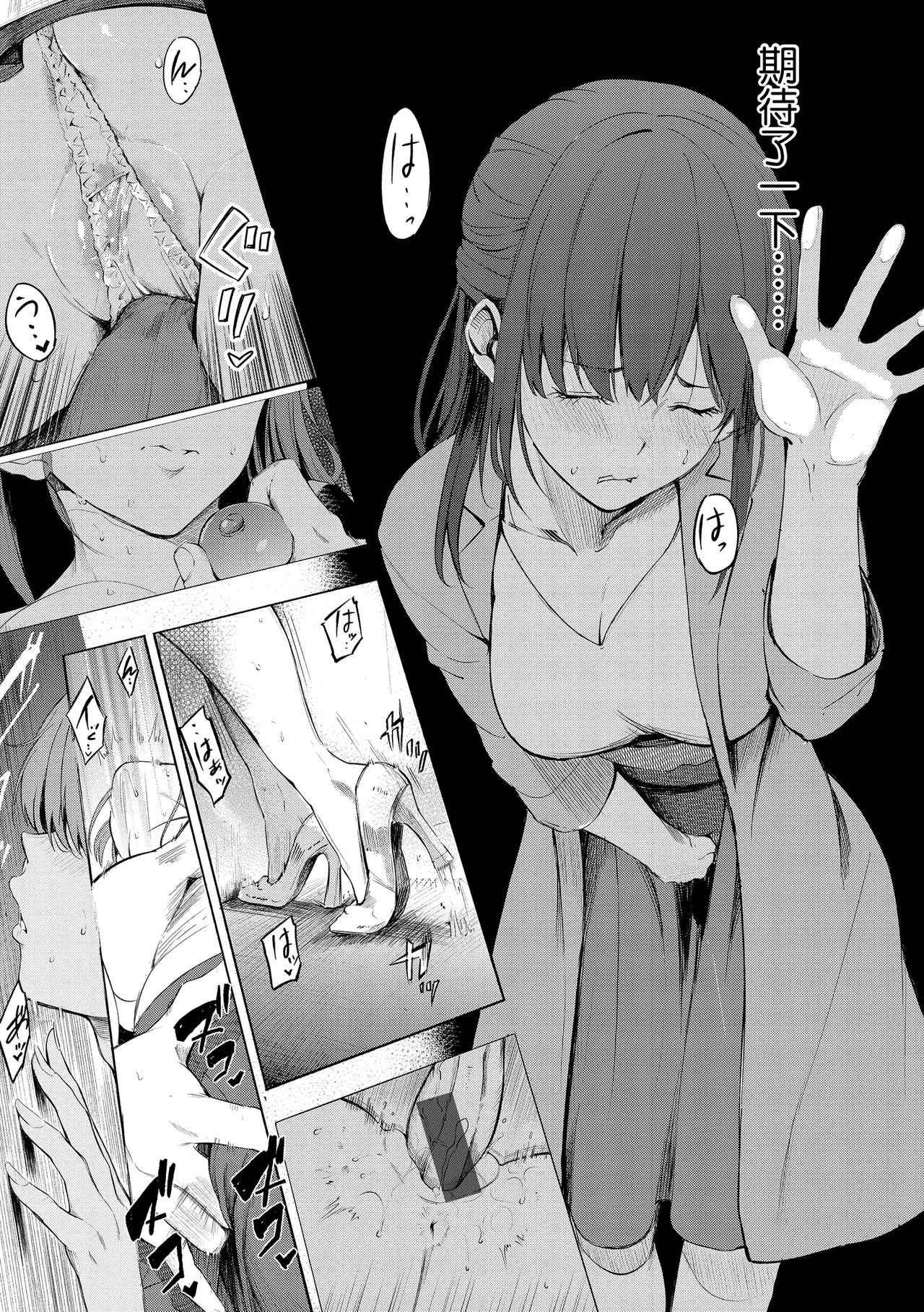 [さんじゅうろう] シークレット×シークレット [中国翻訳] [DL版]