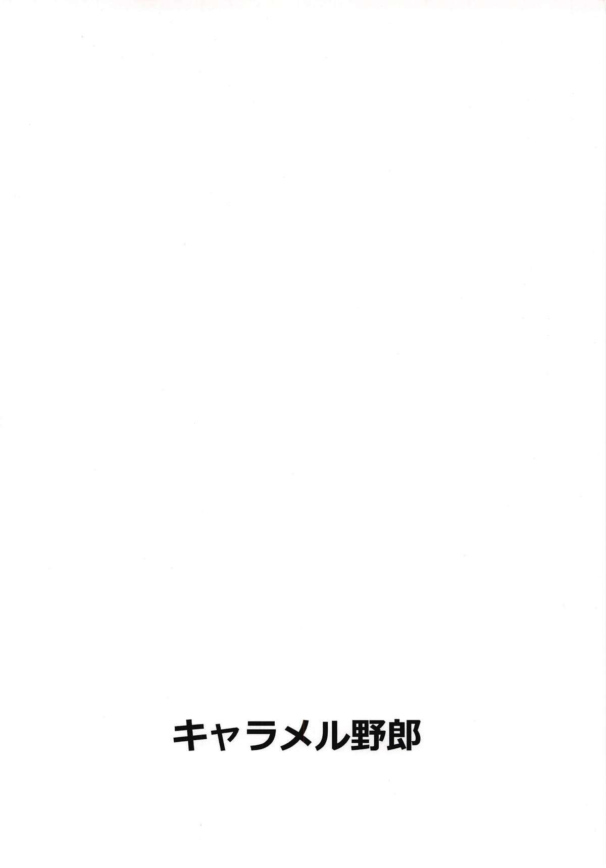 (例大祭15) [キャラメル野郎 (ky.)] ギャルっぽい勇儀さんの本 (東方Project) [英訳]