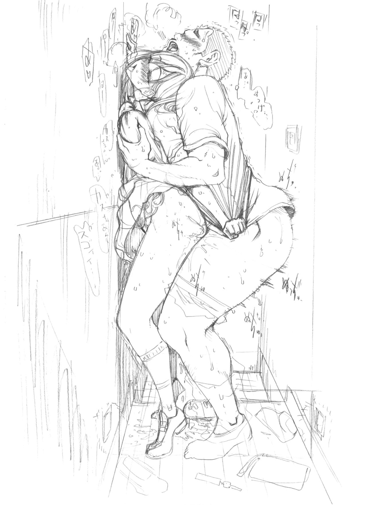 [甘酒鳩商店 (養酒オヘペ)] 親友の娘 早織【金曜日、朝9:00、ラブホ…】 [英訳] [DL版]