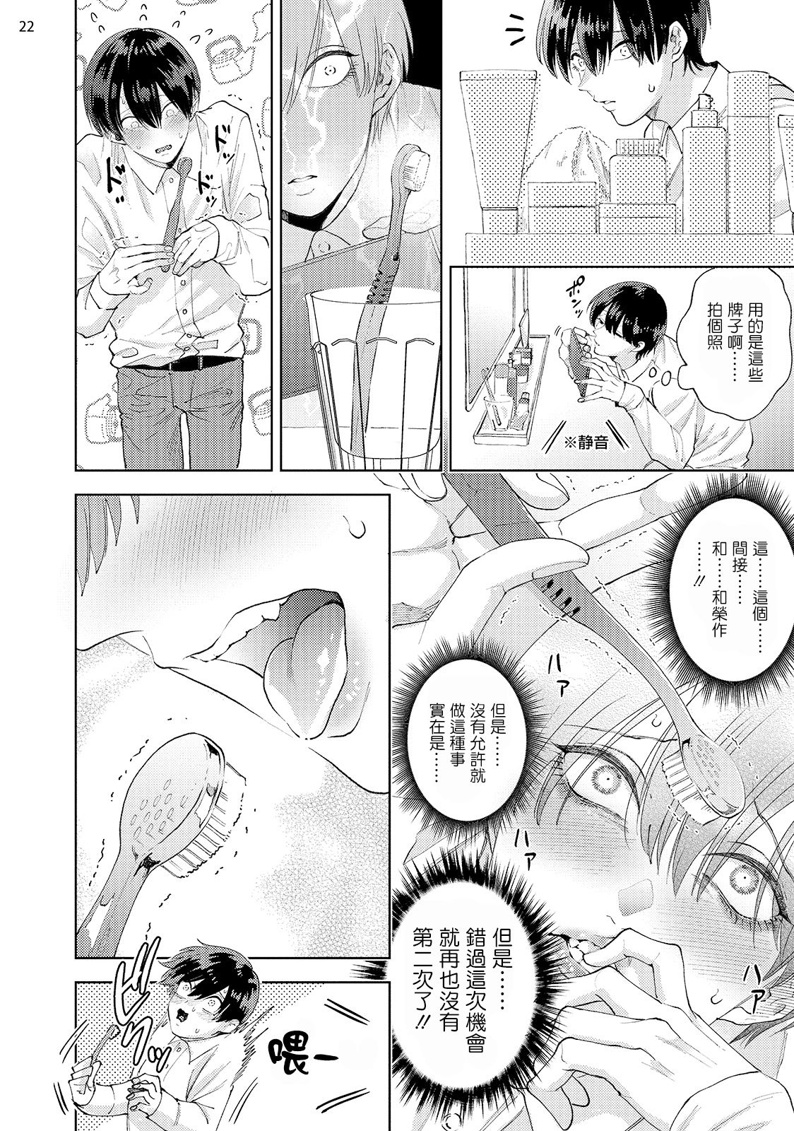 [bov] アバンギャルドとスト●カー