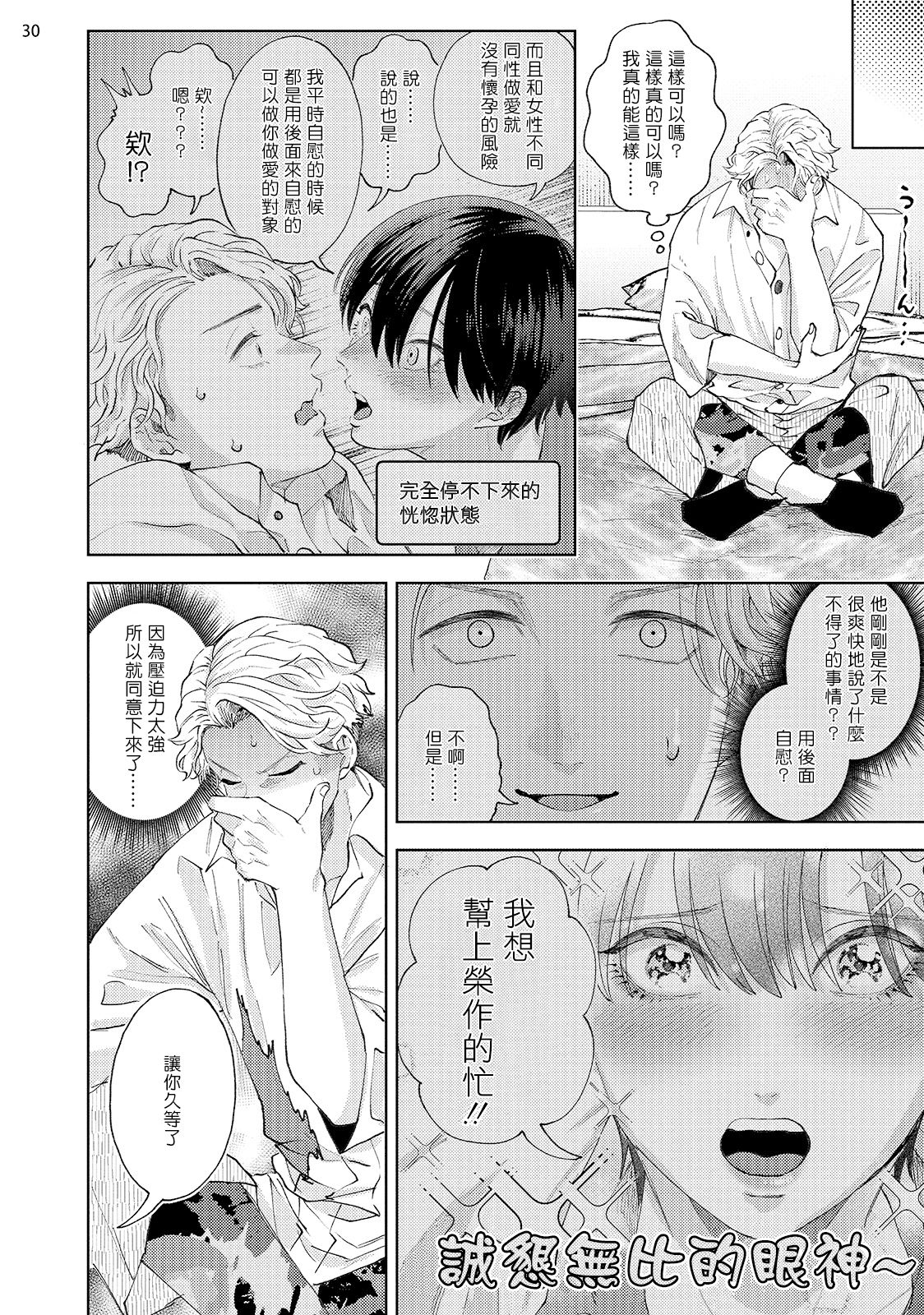 [bov] アバンギャルドとスト●カー