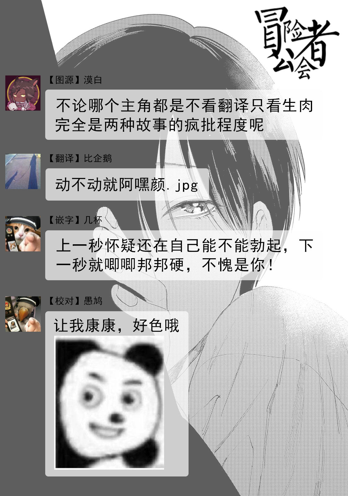 [bov] アバンギャルドとスト●カー