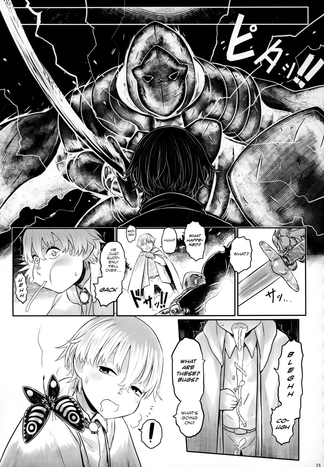 [有害菌類集会所 (毒茸人)] 愛玩幼奴08 [英訳]