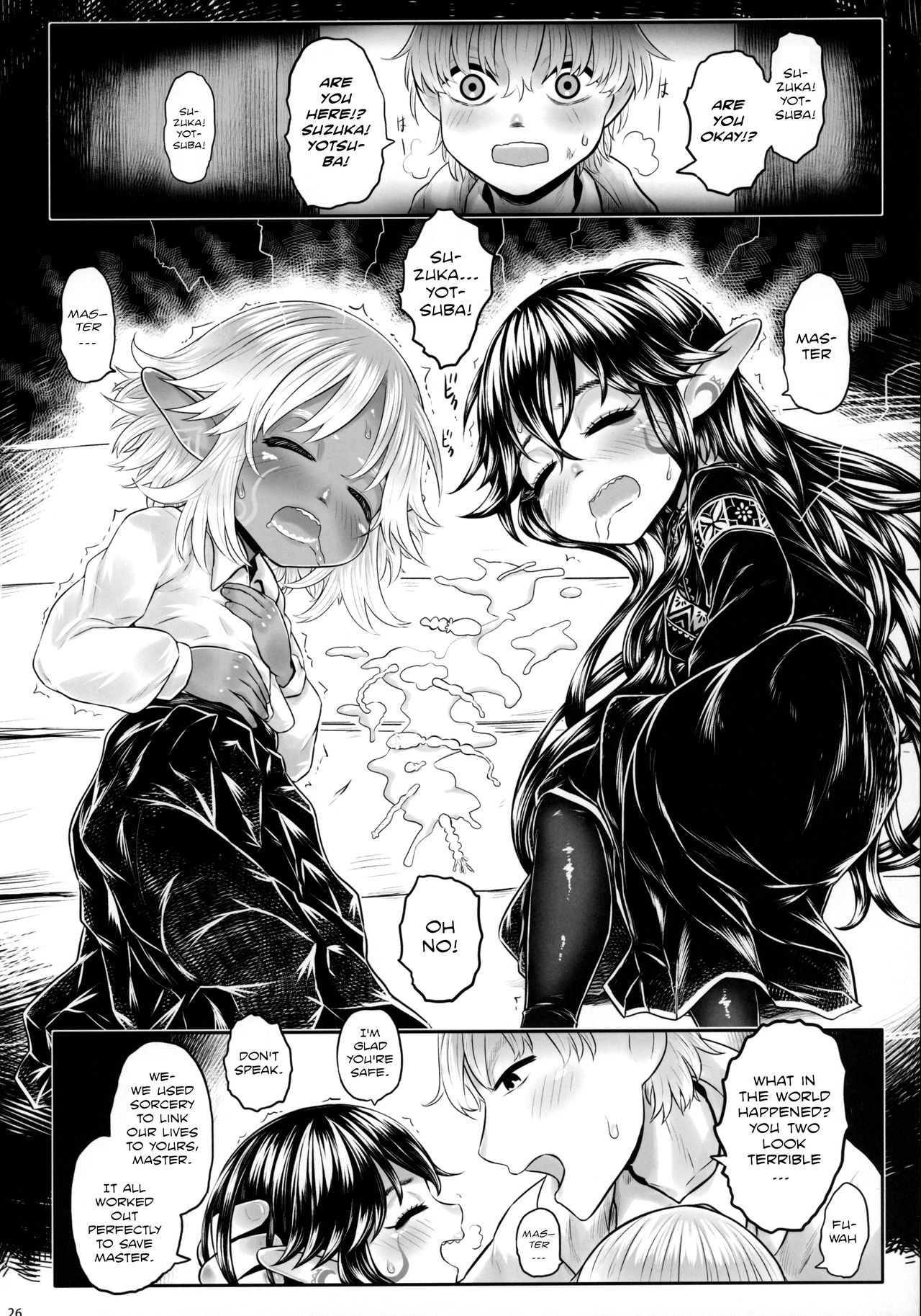 [有害菌類集会所 (毒茸人)] 愛玩幼奴08 [英訳]