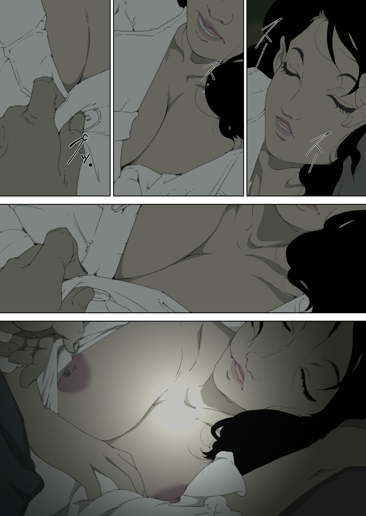 [JUNKセンター亀横ビル] 両親が寝ている寝室に忍び込み、母親に夜這いをかける息子の話。 [英訳]