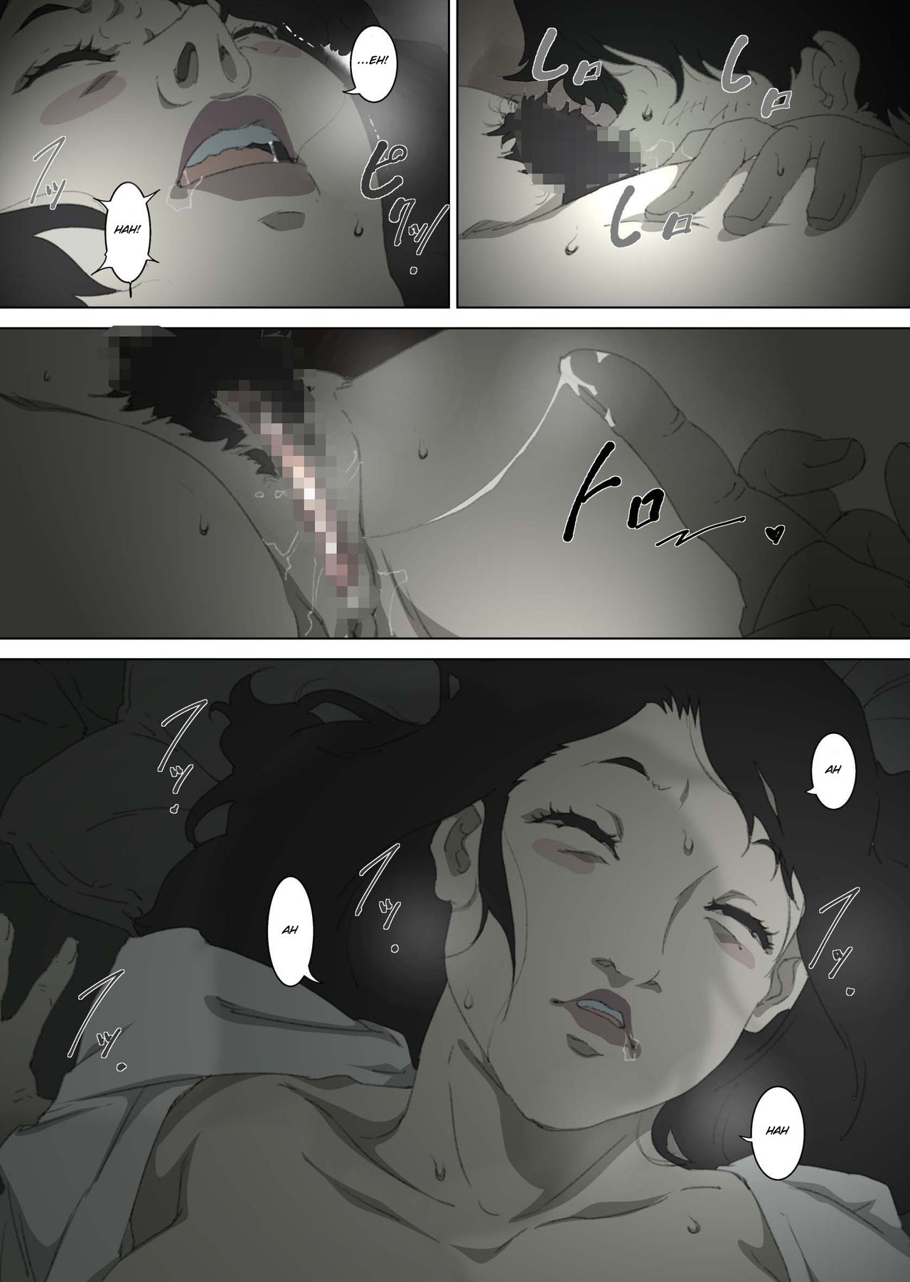 [JUNKセンター亀横ビル] 両親が寝ている寝室に忍び込み、母親に夜這いをかける息子の話。 [英訳]