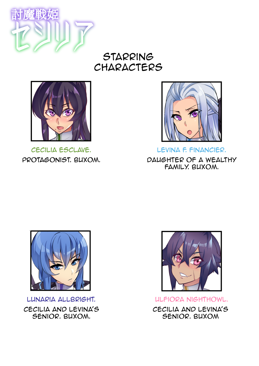 [波止場 茜] 討魔戦姫セシリア第1~6話 [英訳]