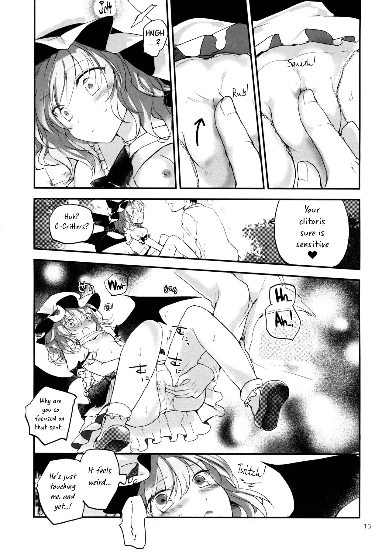 (例大祭10) [みっかみさき (ナヅカ)] 紅魔郷処女吸血鬼幻想譚 (東方Project) [英訳]