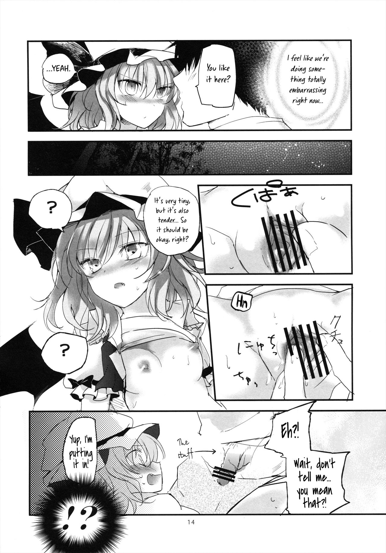 (例大祭10) [みっかみさき (ナヅカ)] 紅魔郷処女吸血鬼幻想譚 (東方Project) [英訳]