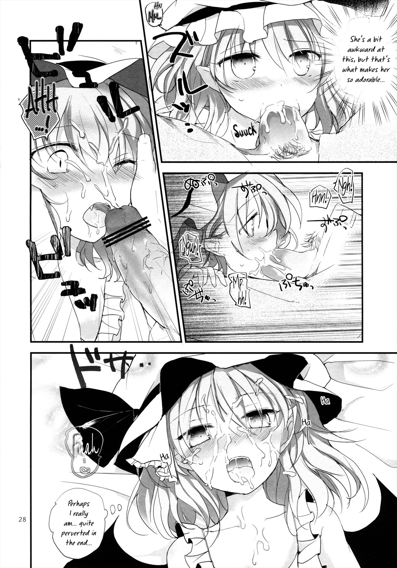 (例大祭10) [みっかみさき (ナヅカ)] 紅魔郷処女吸血鬼幻想譚 (東方Project) [英訳]