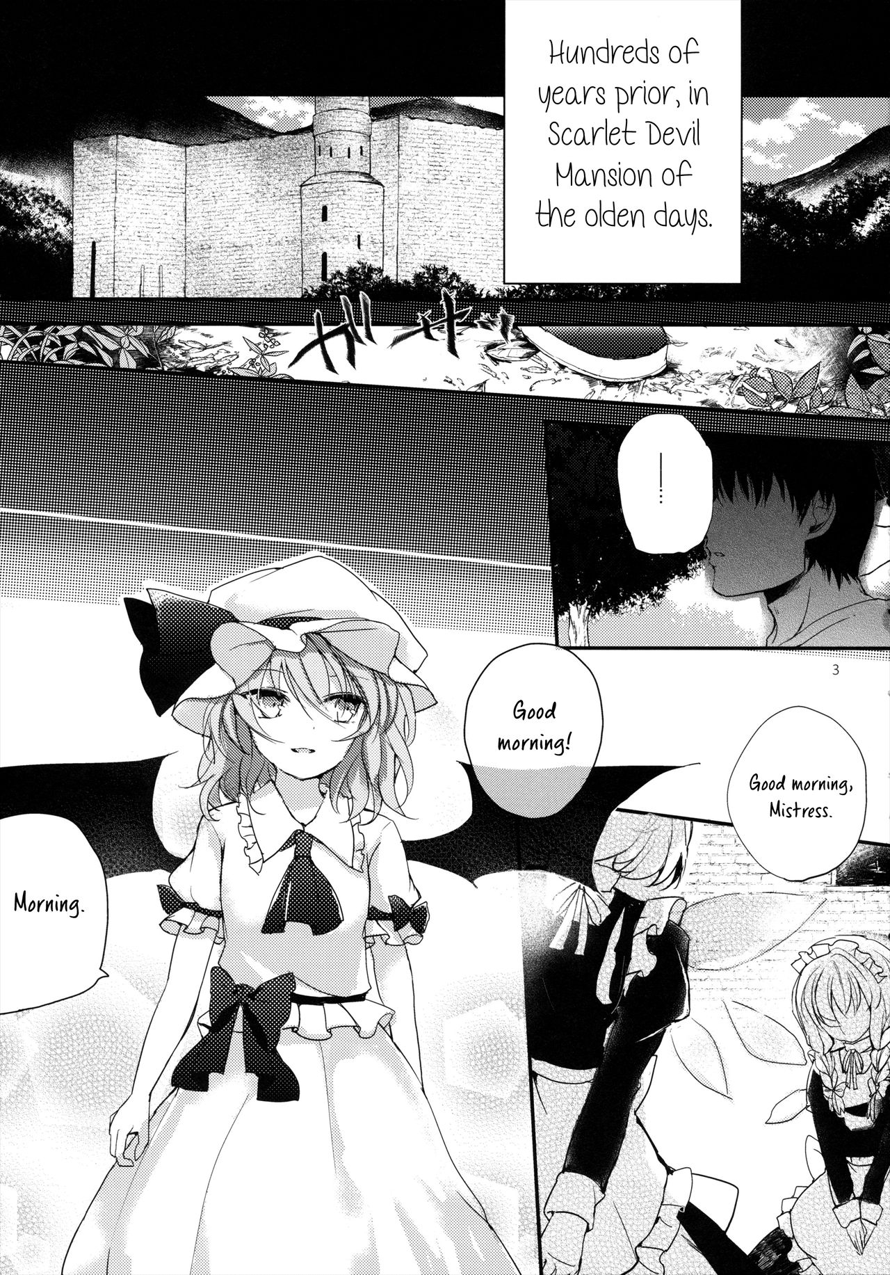 (例大祭10) [みっかみさき (ナヅカ)] 紅魔郷処女吸血鬼幻想譚 (東方Project) [英訳]