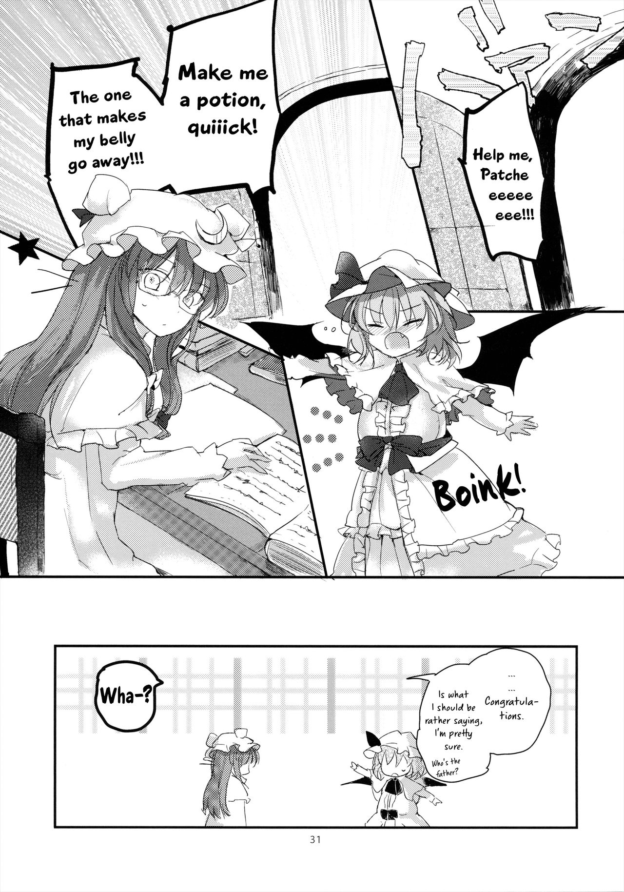 (例大祭10) [みっかみさき (ナヅカ)] 紅魔郷処女吸血鬼幻想譚 (東方Project) [英訳]