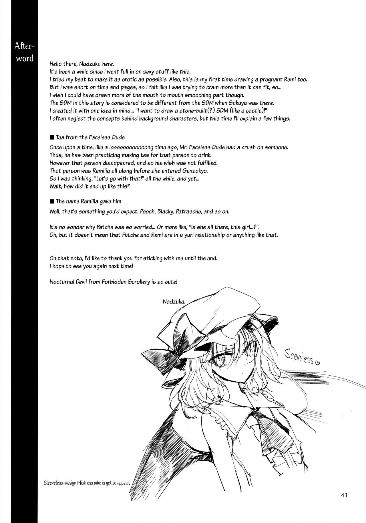 (例大祭10) [みっかみさき (ナヅカ)] 紅魔郷処女吸血鬼幻想譚 (東方Project) [英訳]