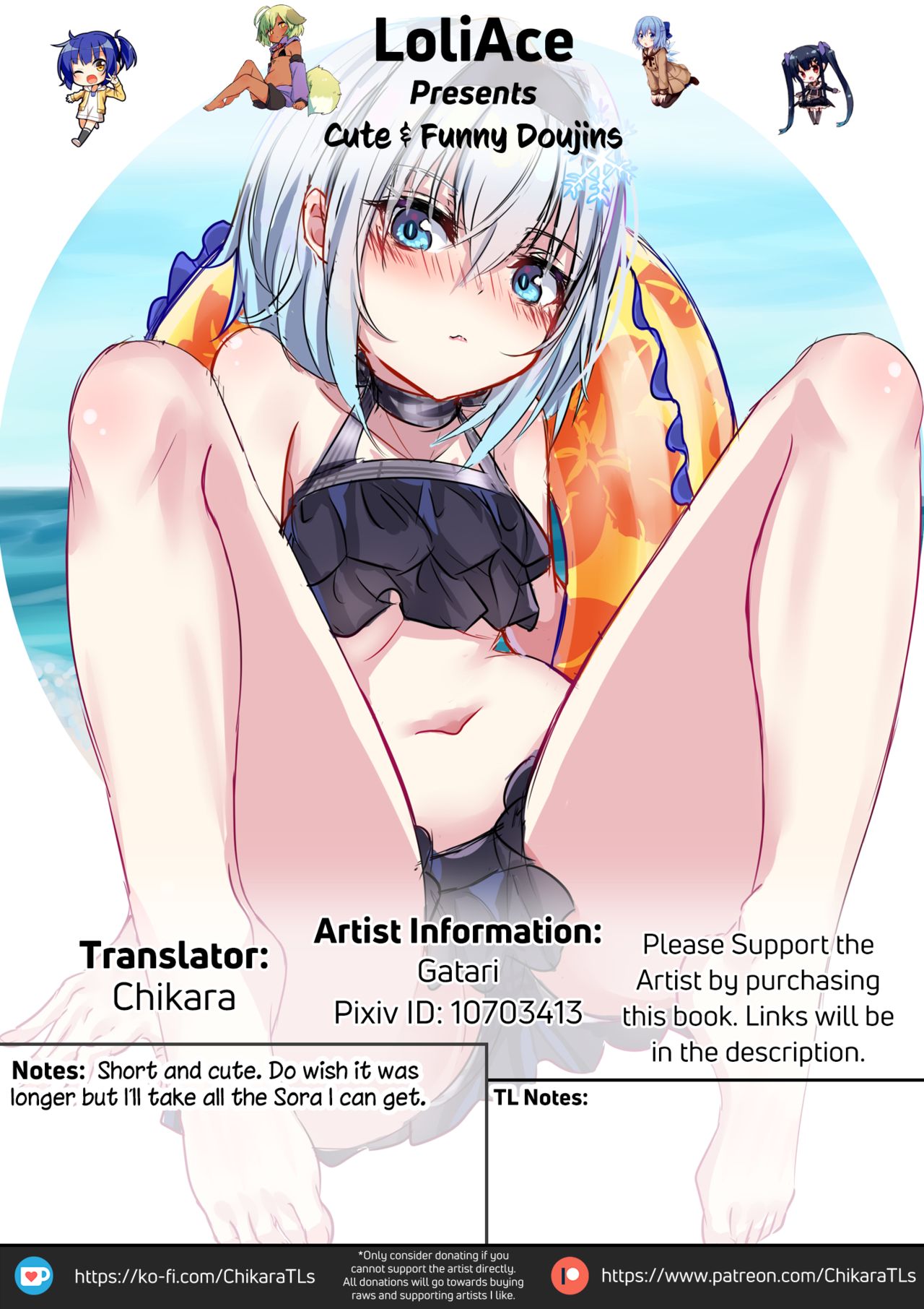 [gatari] 淫の銀子 (りゅうおうのおしごと!) [英訳]