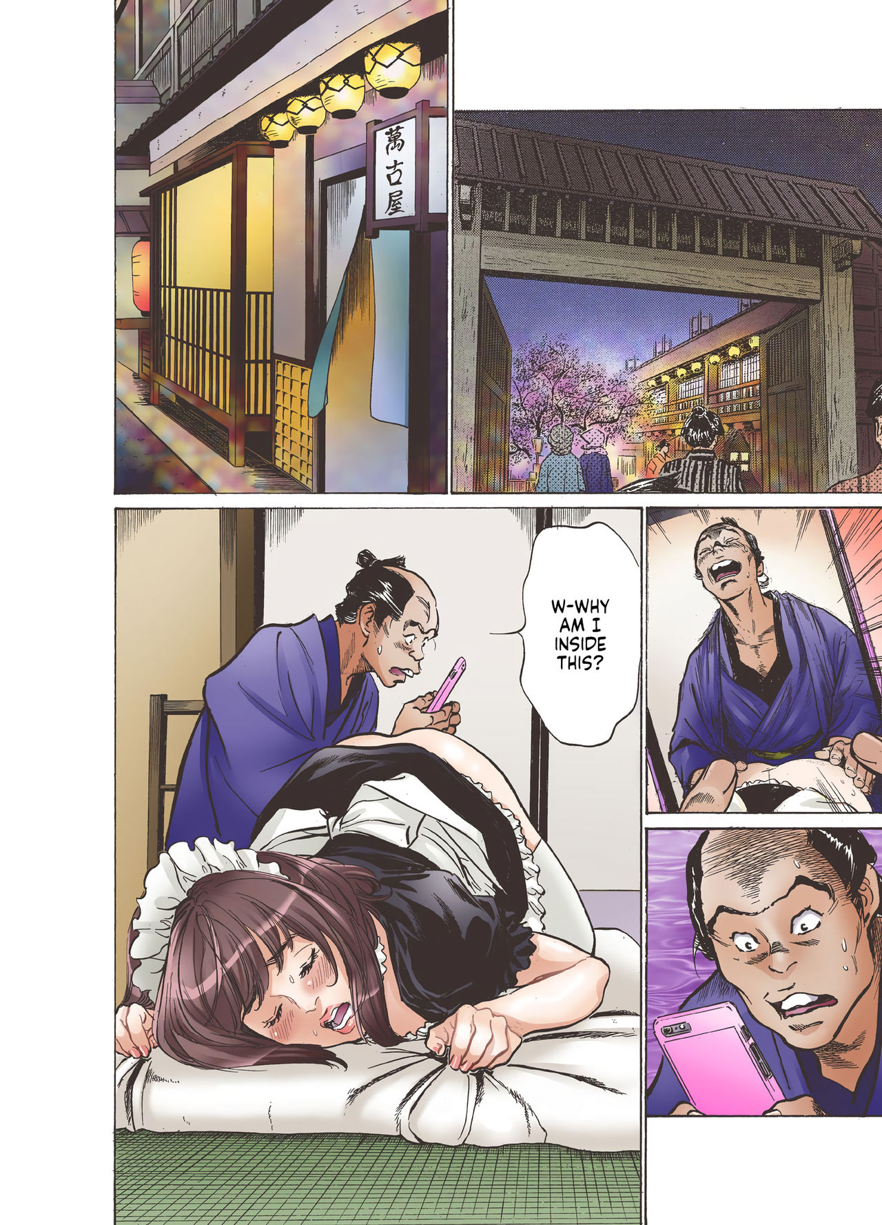 [八月薫、坂本六有] お江戸でエッチします！ 1 [DL版]