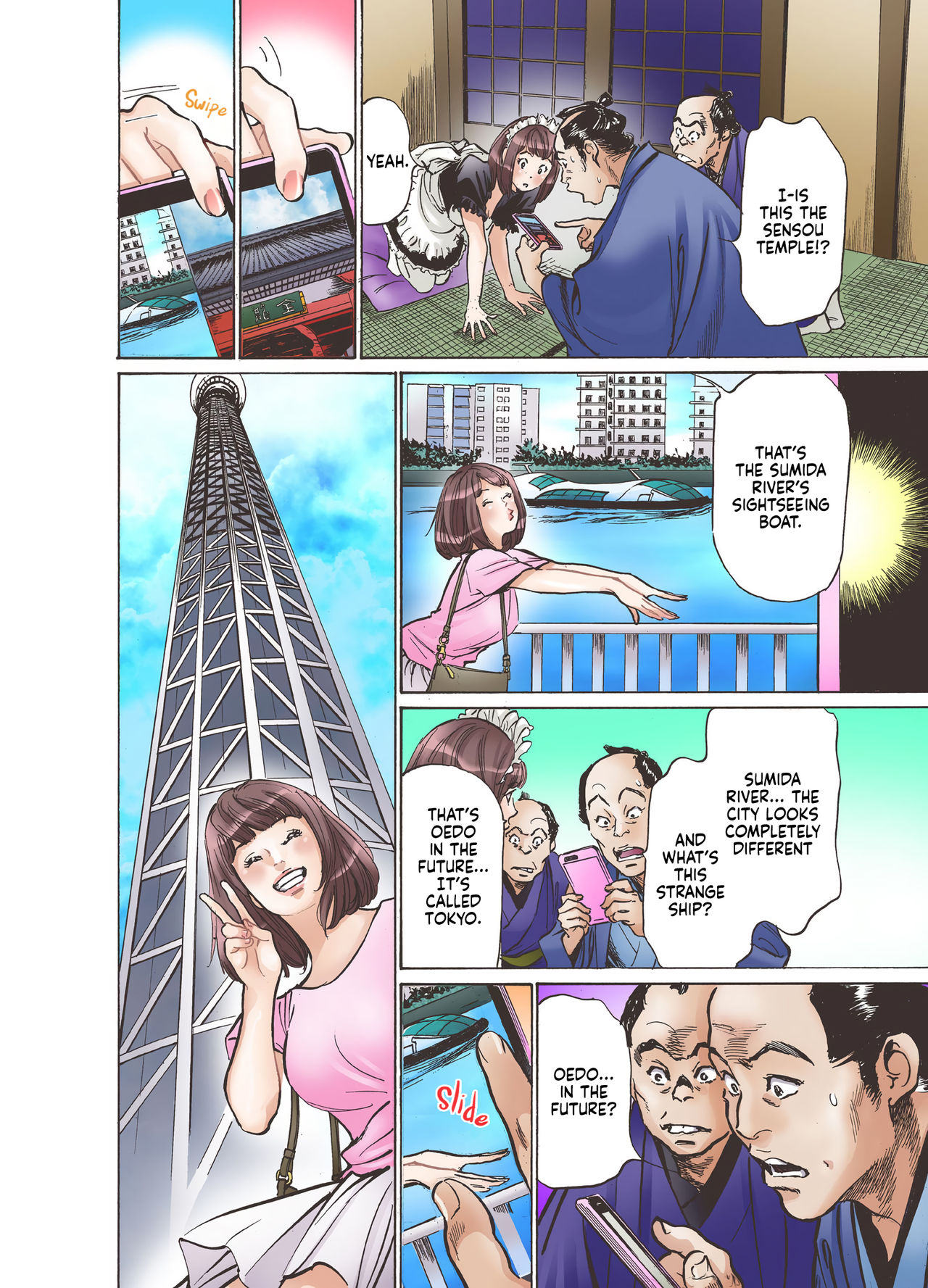 [八月薫、坂本六有] お江戸でエッチします！ 1 [DL版]