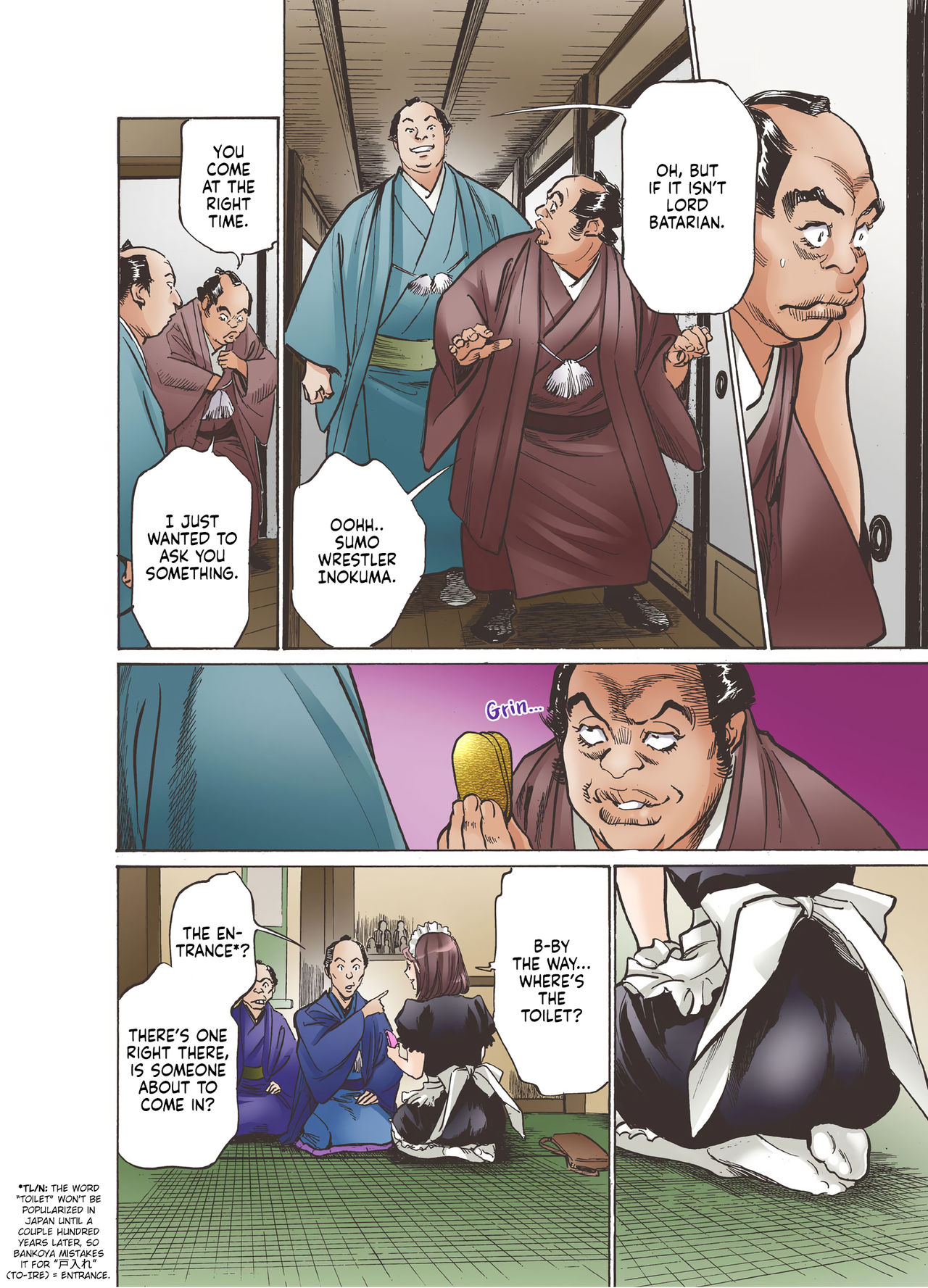 [八月薫、坂本六有] お江戸でエッチします！ 1 [DL版]