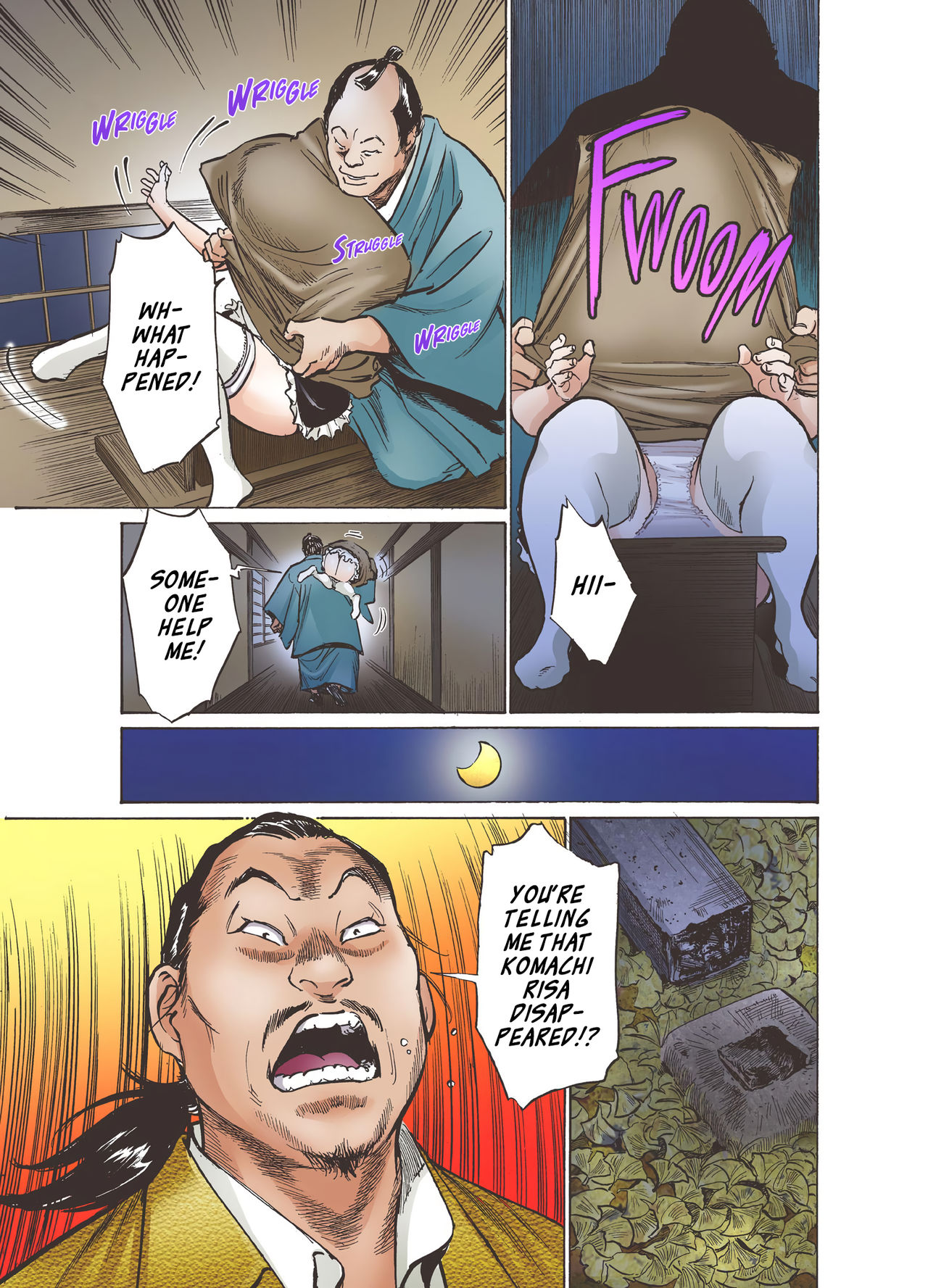 [八月薫、坂本六有] お江戸でエッチします！ 1 [DL版]