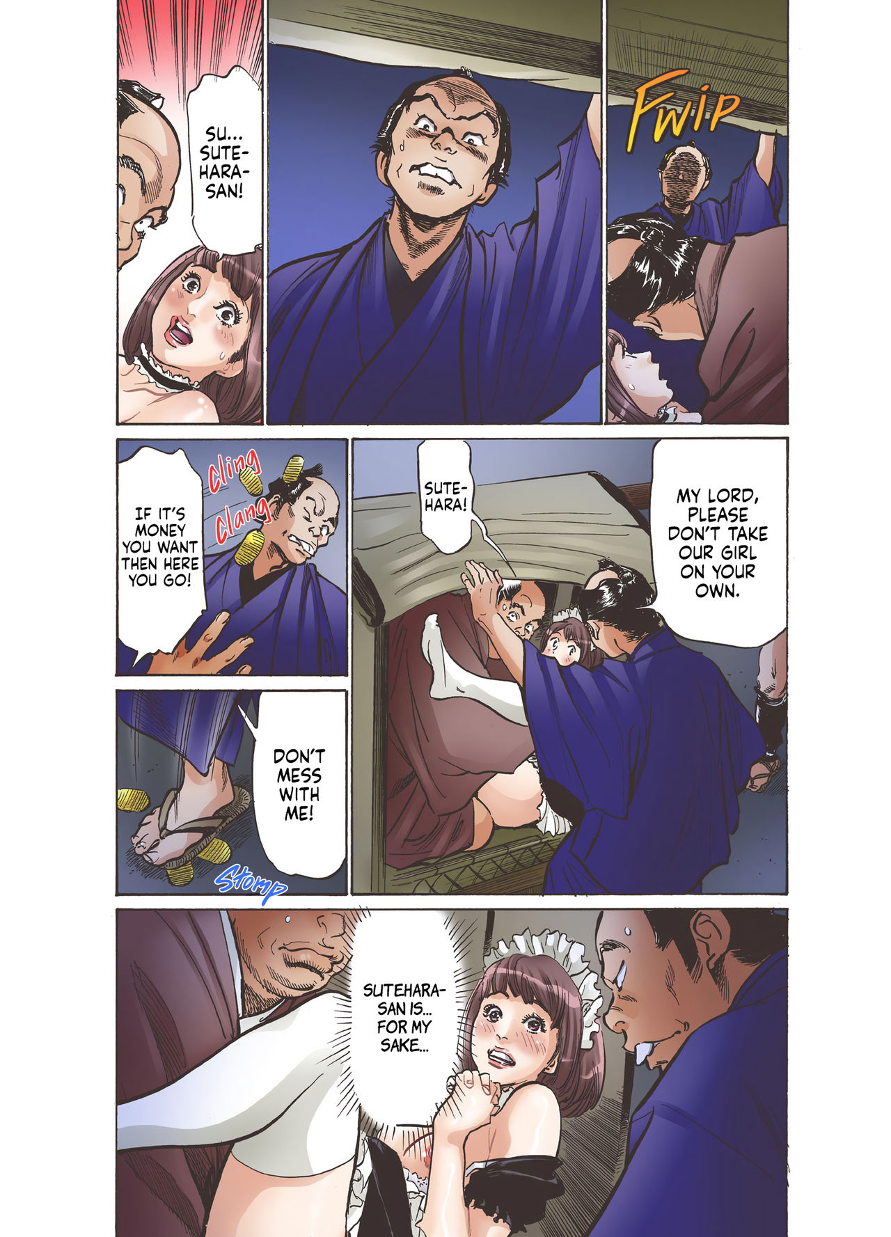 [八月薫、坂本六有] お江戸でエッチします！ 1 [DL版]