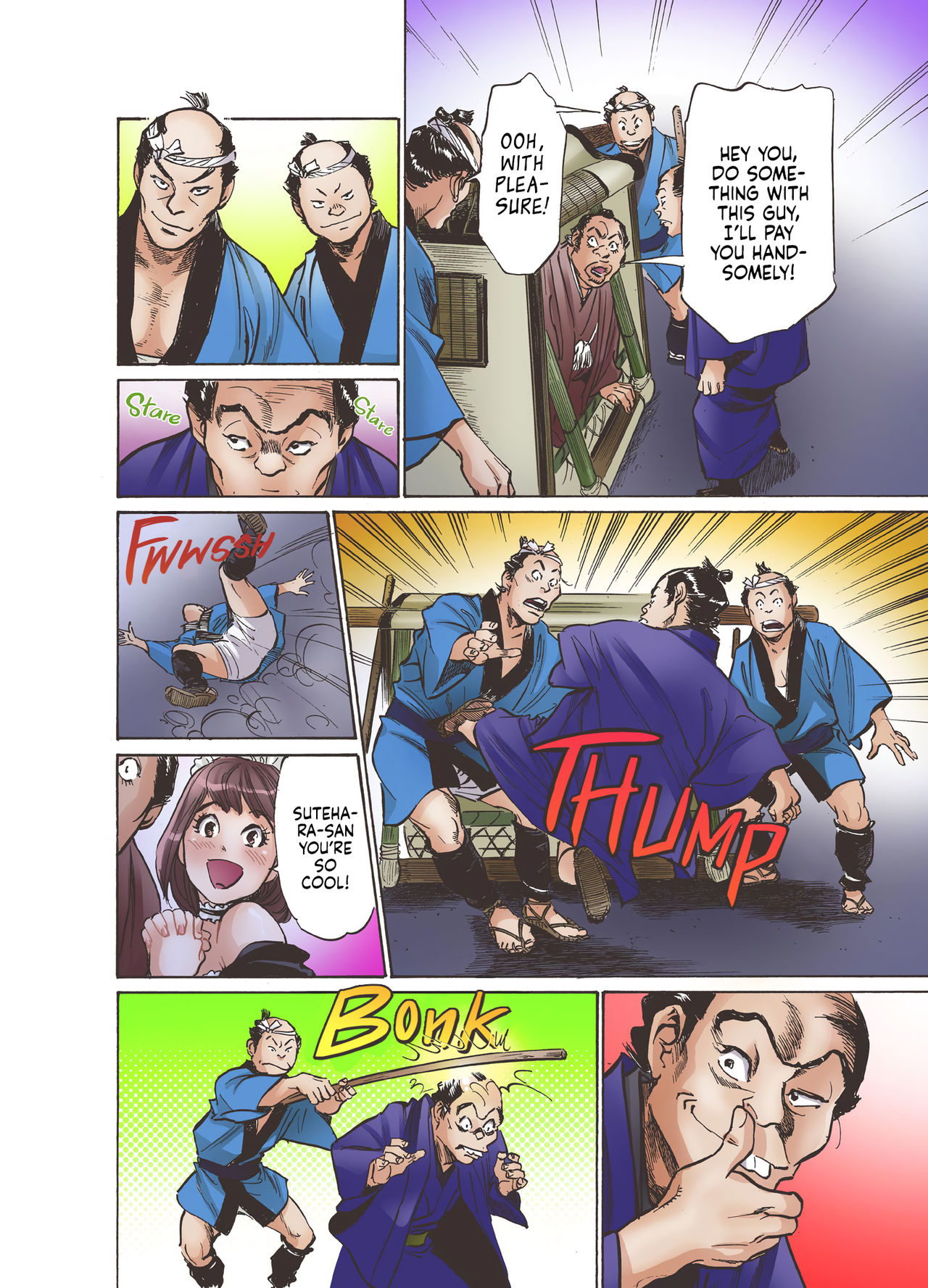 [八月薫、坂本六有] お江戸でエッチします！ 1 [DL版]