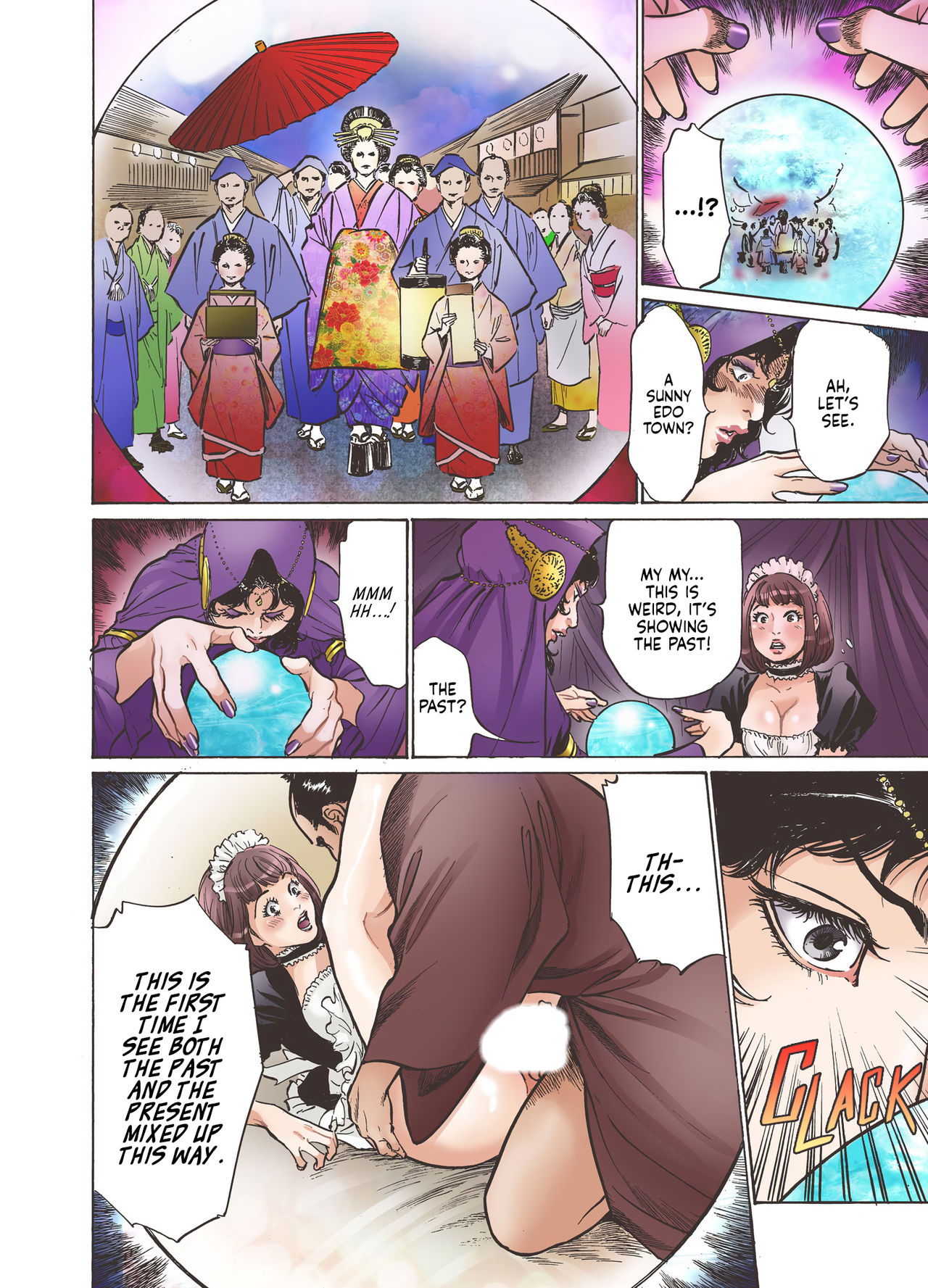 [八月薫、坂本六有] お江戸でエッチします！ 1 [DL版]