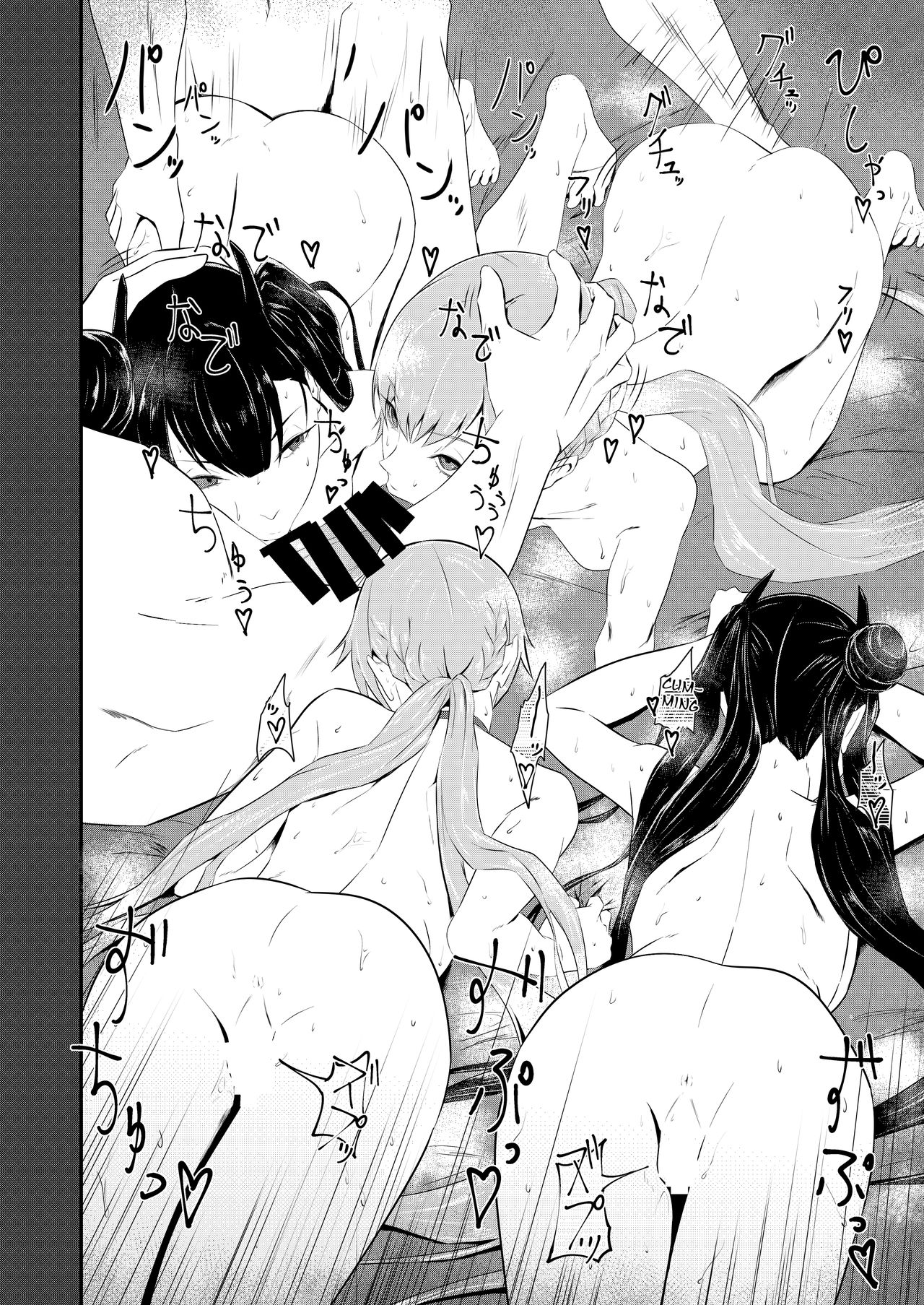 [タガメ館 (西タガメ)] 延長するなら私も… (少女前線) [英訳] [DL版]