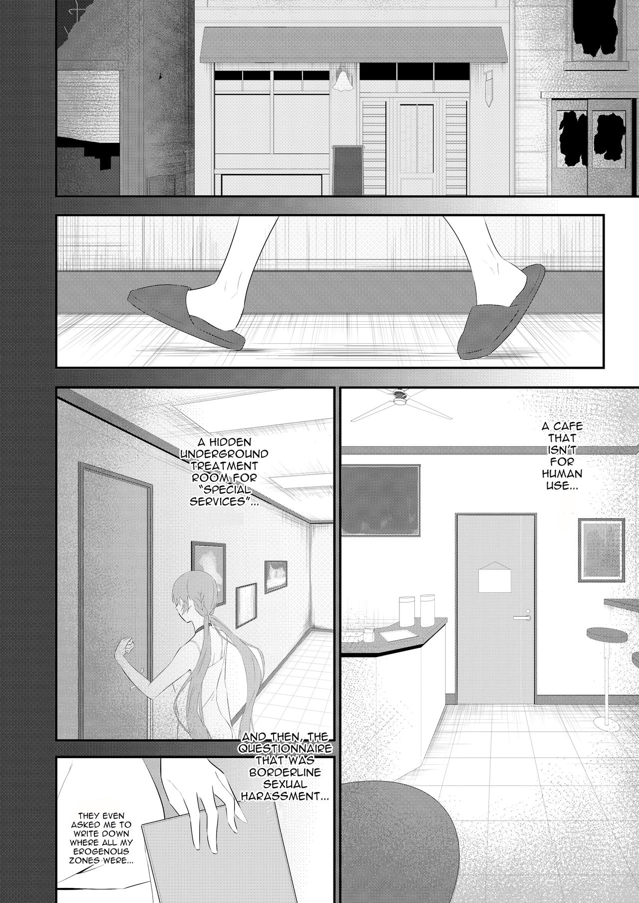 [タガメ館 (西タガメ)] 延長するなら私も… (少女前線) [英訳] [DL版]