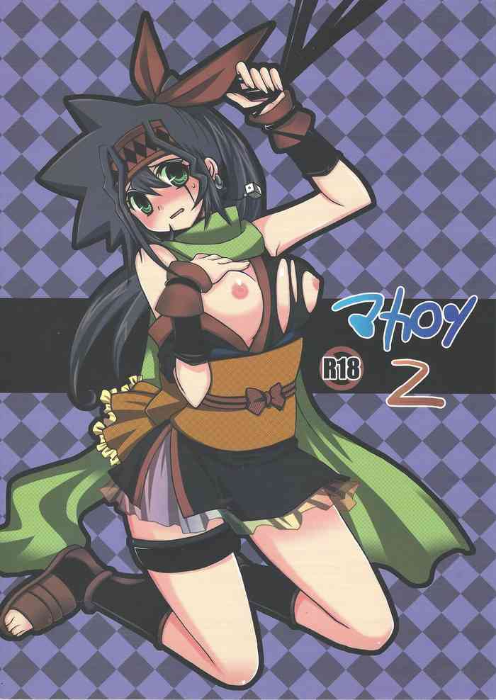 (C75) [Ghost (まりる)] マカロン 2 (遊☆戯☆王!)