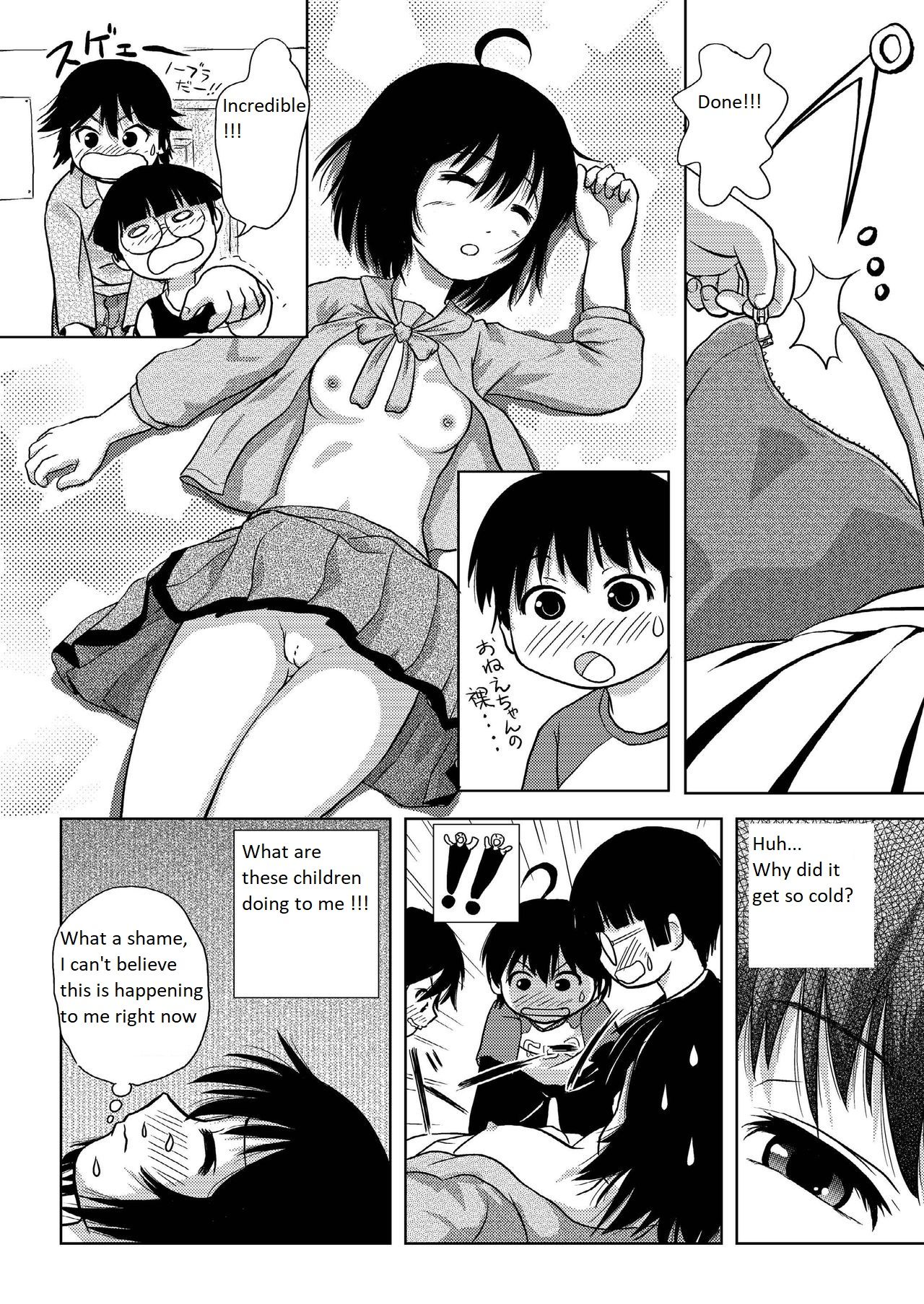 [ちみはうす (たかぴ)] ちる露出4 [英訳] [DL版]