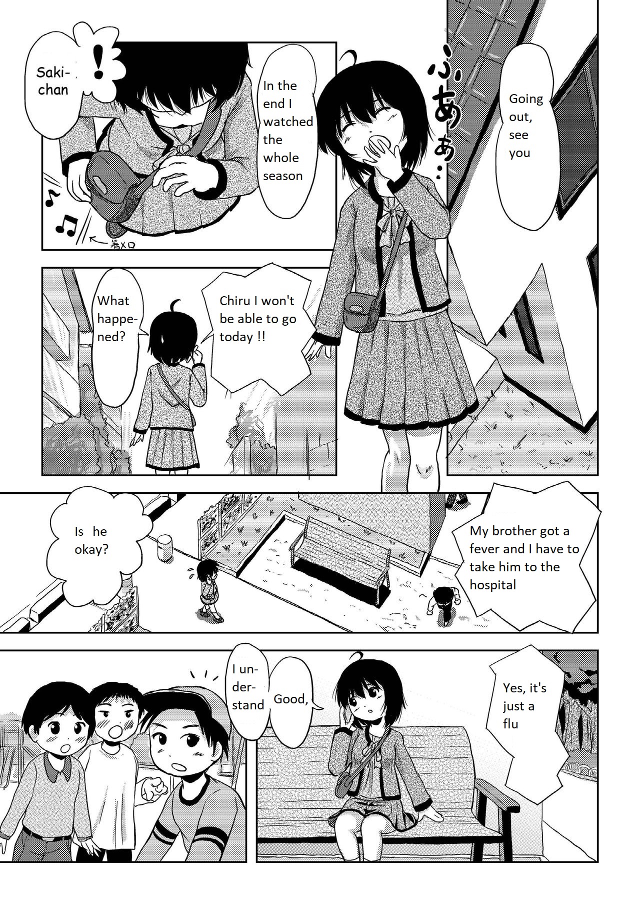 [ちみはうす (たかぴ)] ちる露出4 [英訳] [DL版]