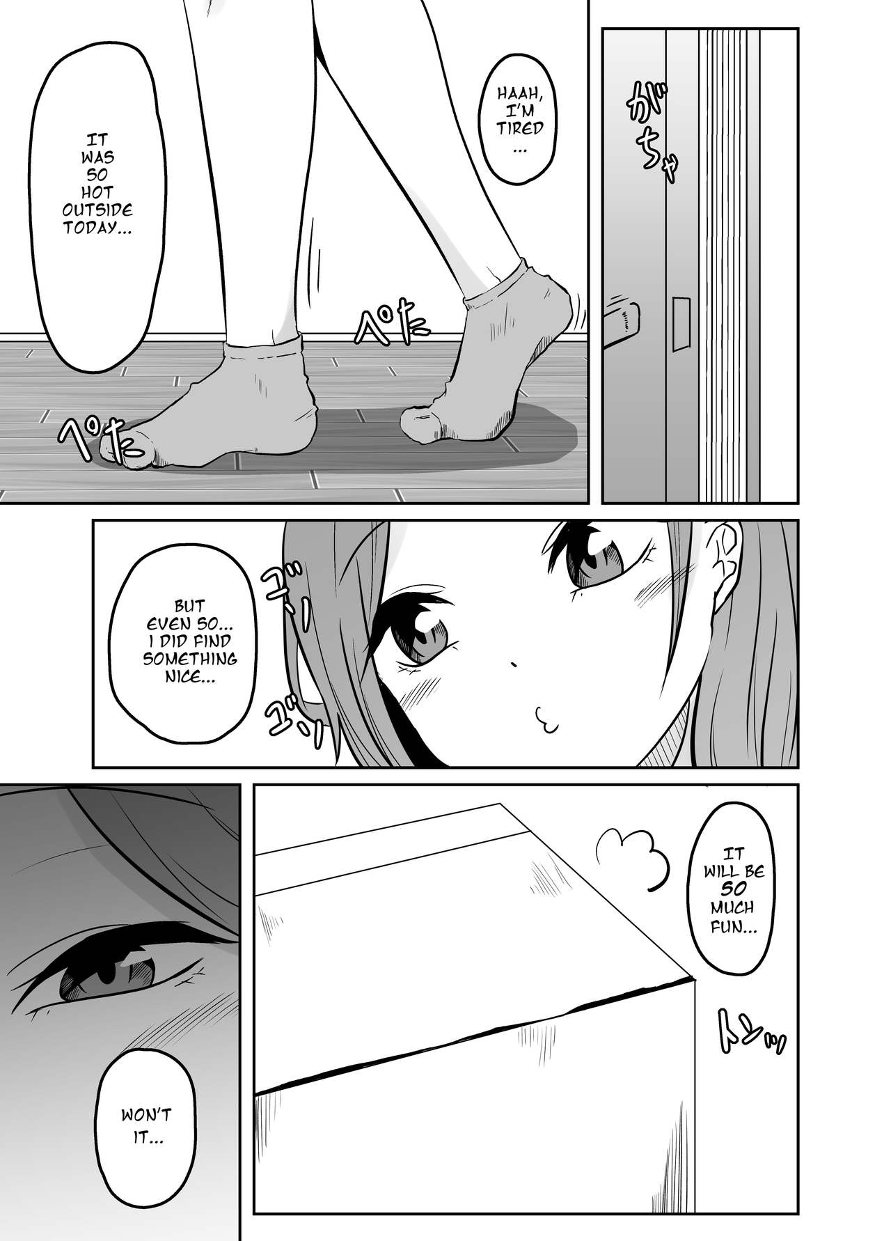 [てるてるがーる (天乃輝)] 年下の女の子が虫を使っておねぇちゃんを弄ぶお話