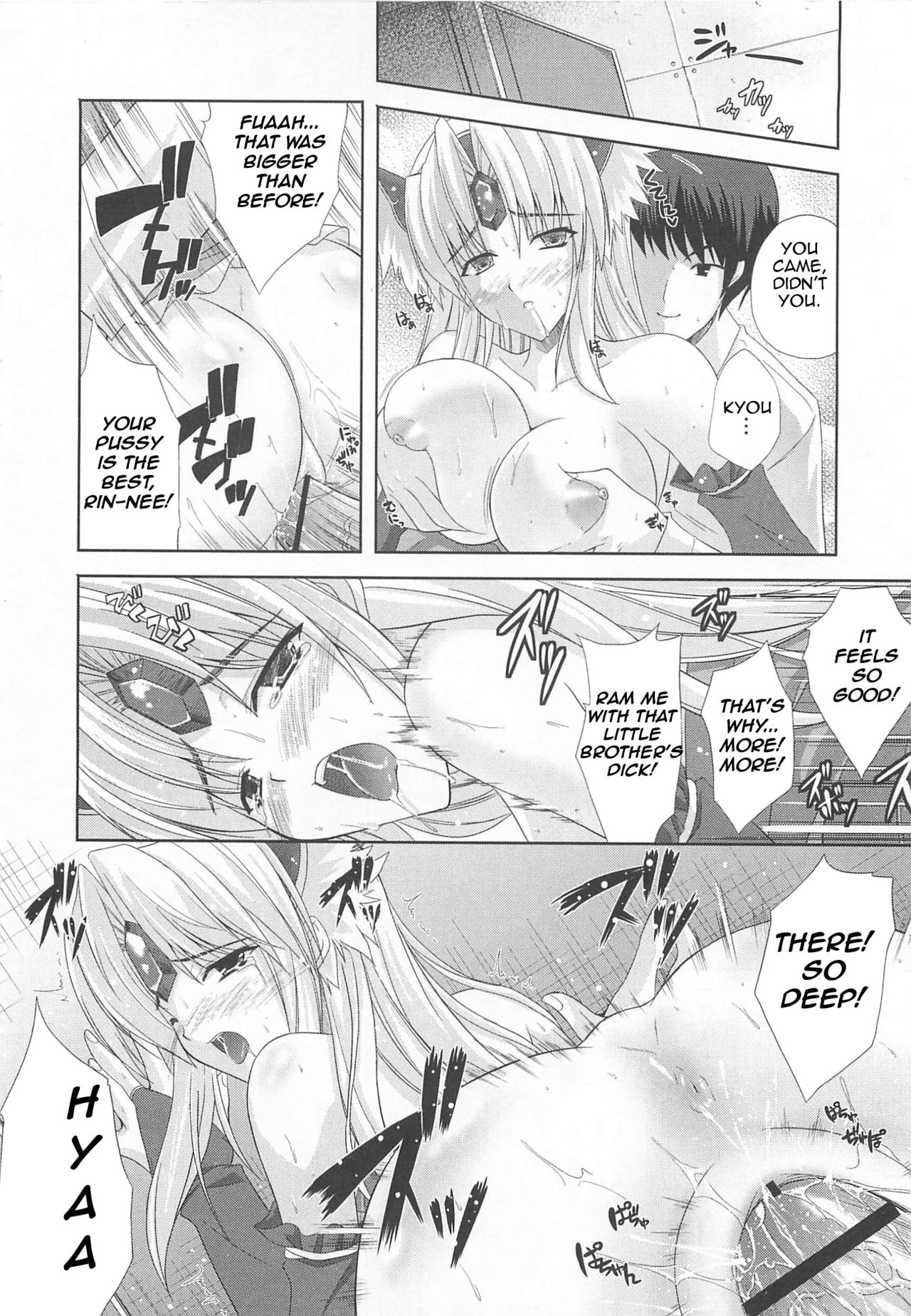 [七瀬瑞穂] 姉コスッ! (なま ♥ 姉) [英訳]