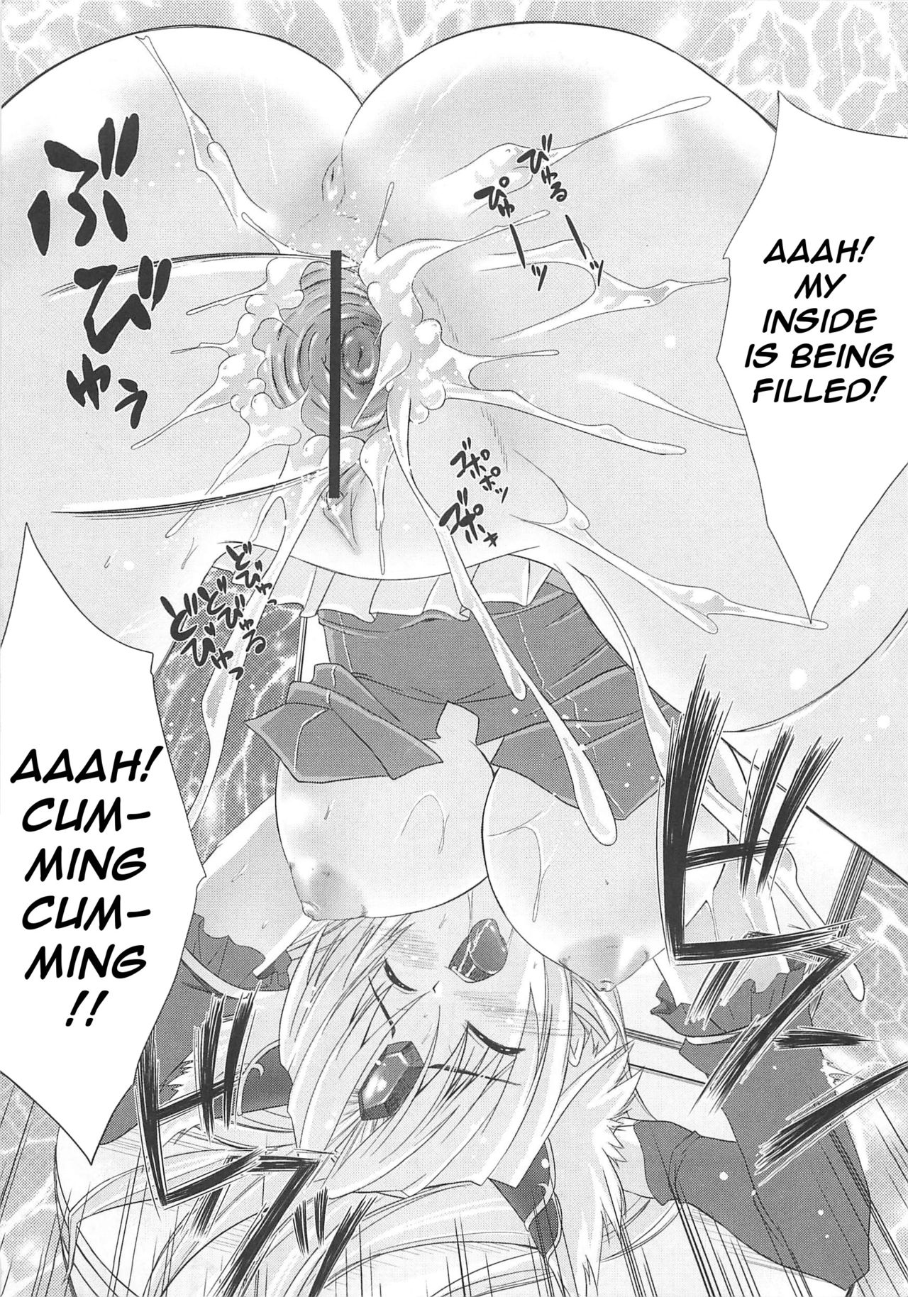 [七瀬瑞穂] 姉コスッ! (なま ♥ 姉) [英訳]