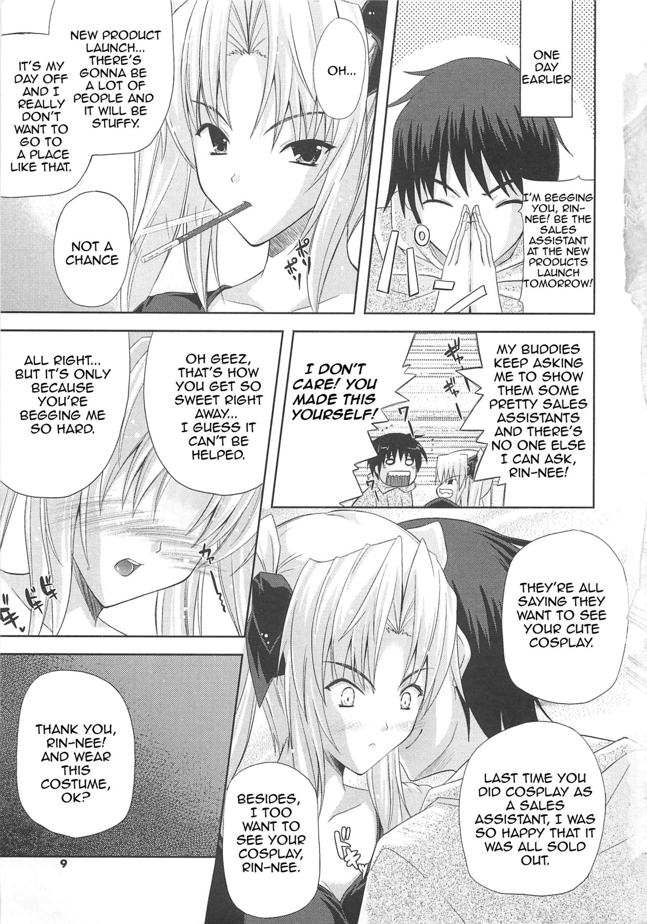 [七瀬瑞穂] 姉コスッ! (なま ♥ 姉) [英訳]