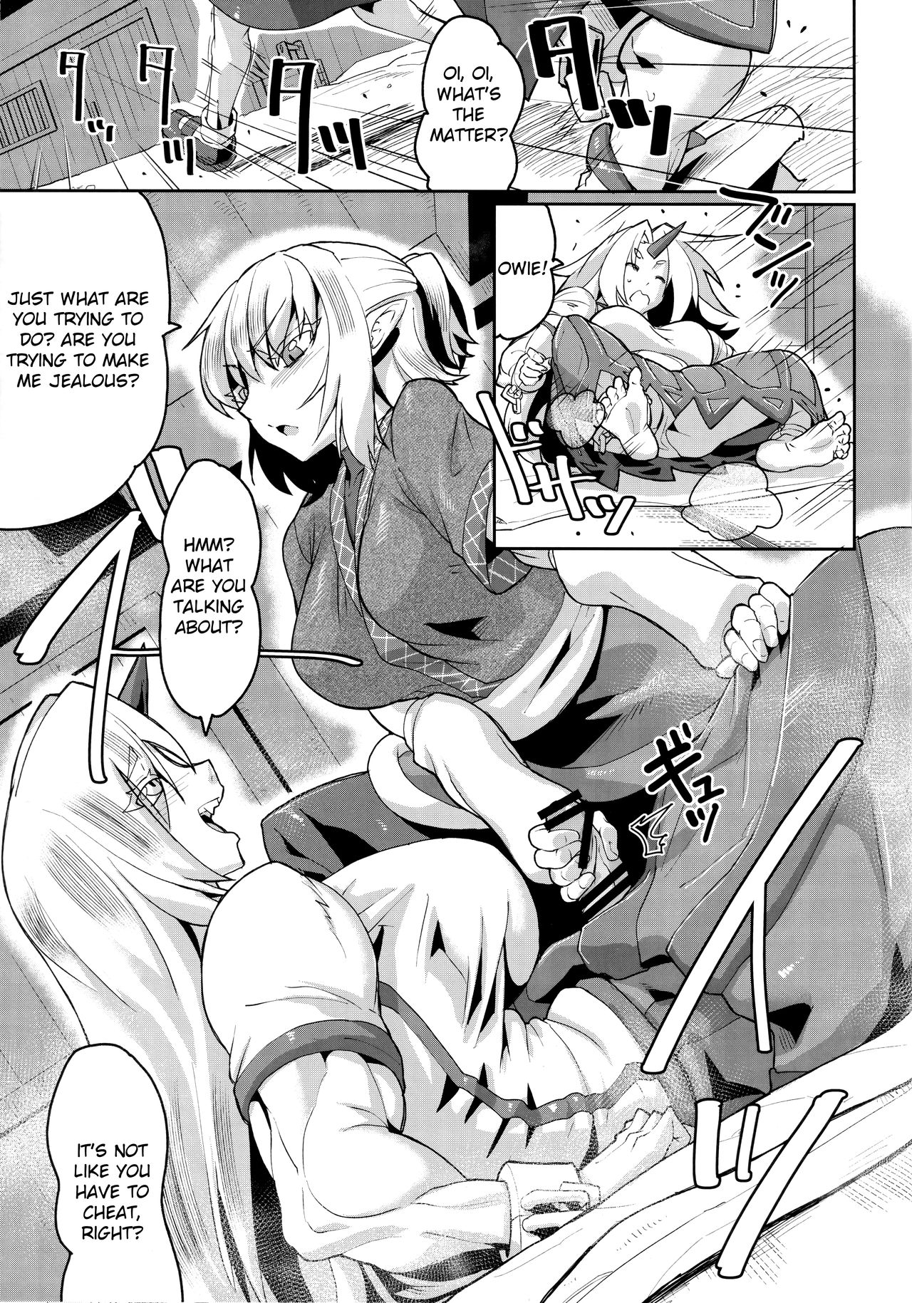 (秋季例大祭7) [空は血みどろ (空蜂ミドロ)] 勇儀のより悦い性生活 (東方Project) [英訳]