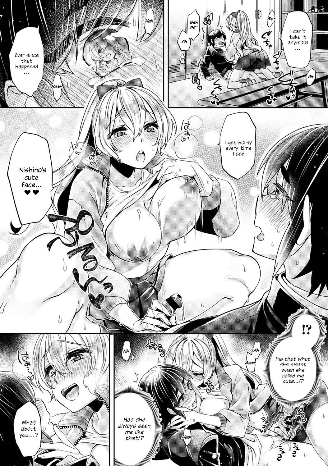 [和泉はち] 大河内先輩は猫可愛がりしたい 第2話 (アナンガ・ランガ Vol.71) [英訳]