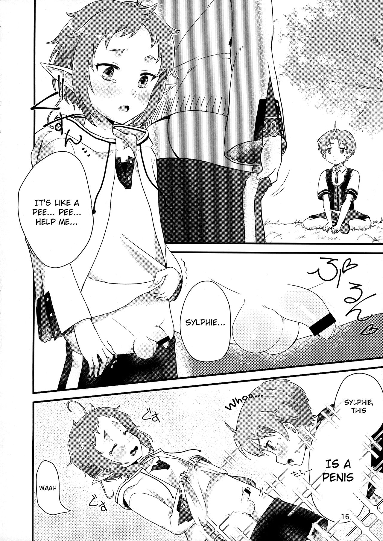 (AC3) [Ziploc (やまちゃん)] エルフのこえだ (無職転生 ～異世界行ったら本気だす～) [英訳]