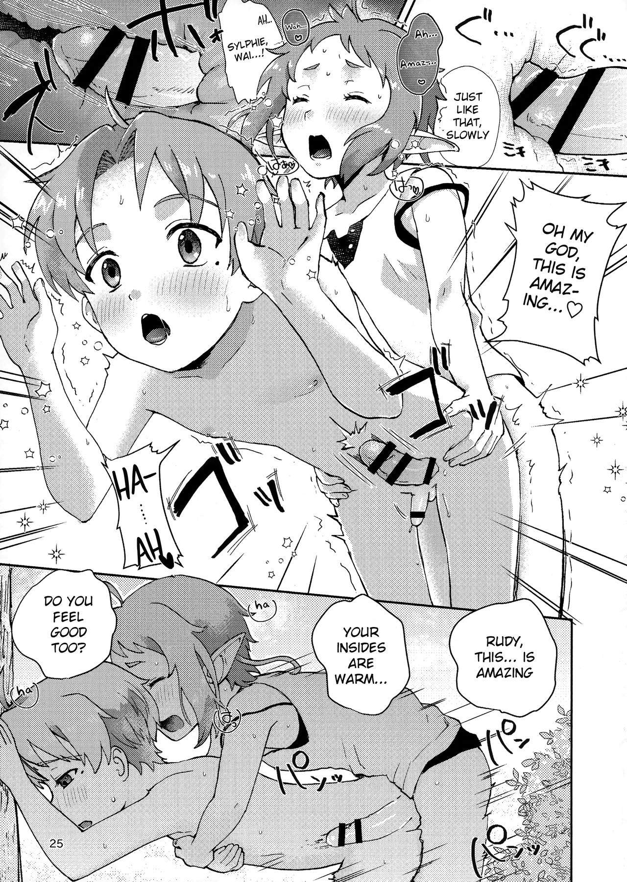 (AC3) [Ziploc (やまちゃん)] エルフのこえだ (無職転生 ～異世界行ったら本気だす～) [英訳]